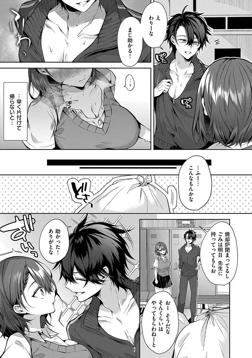 Page 109