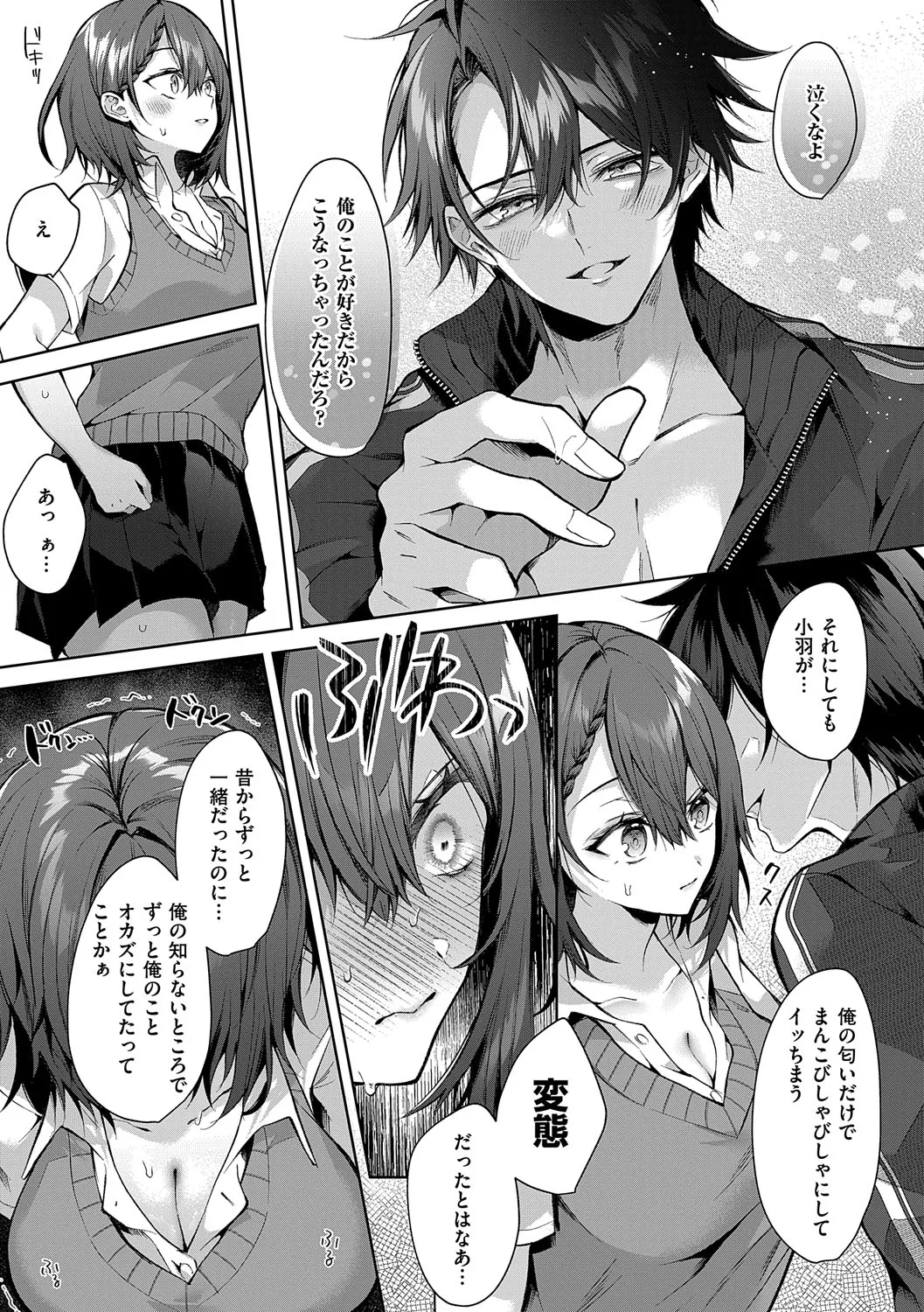Page 115