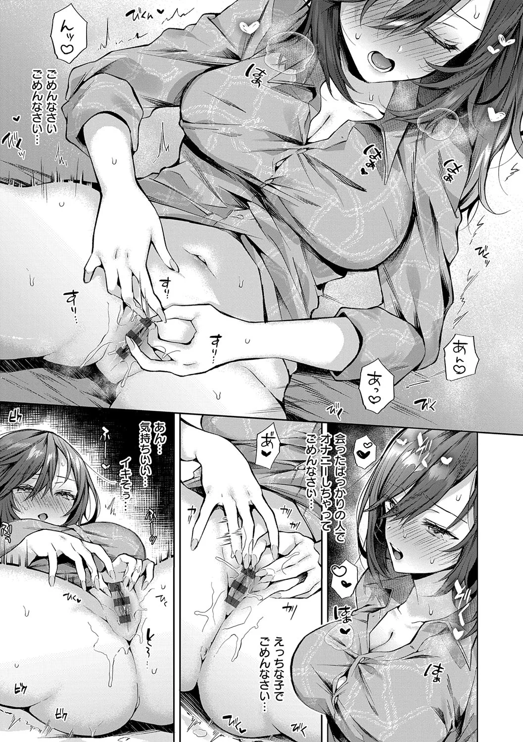 Page 139