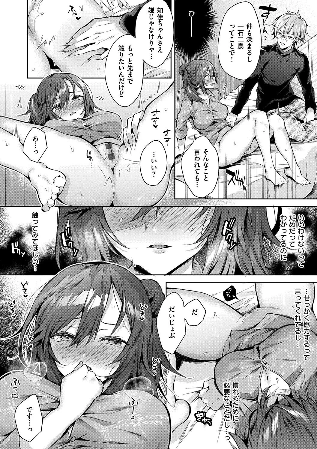 Page 145