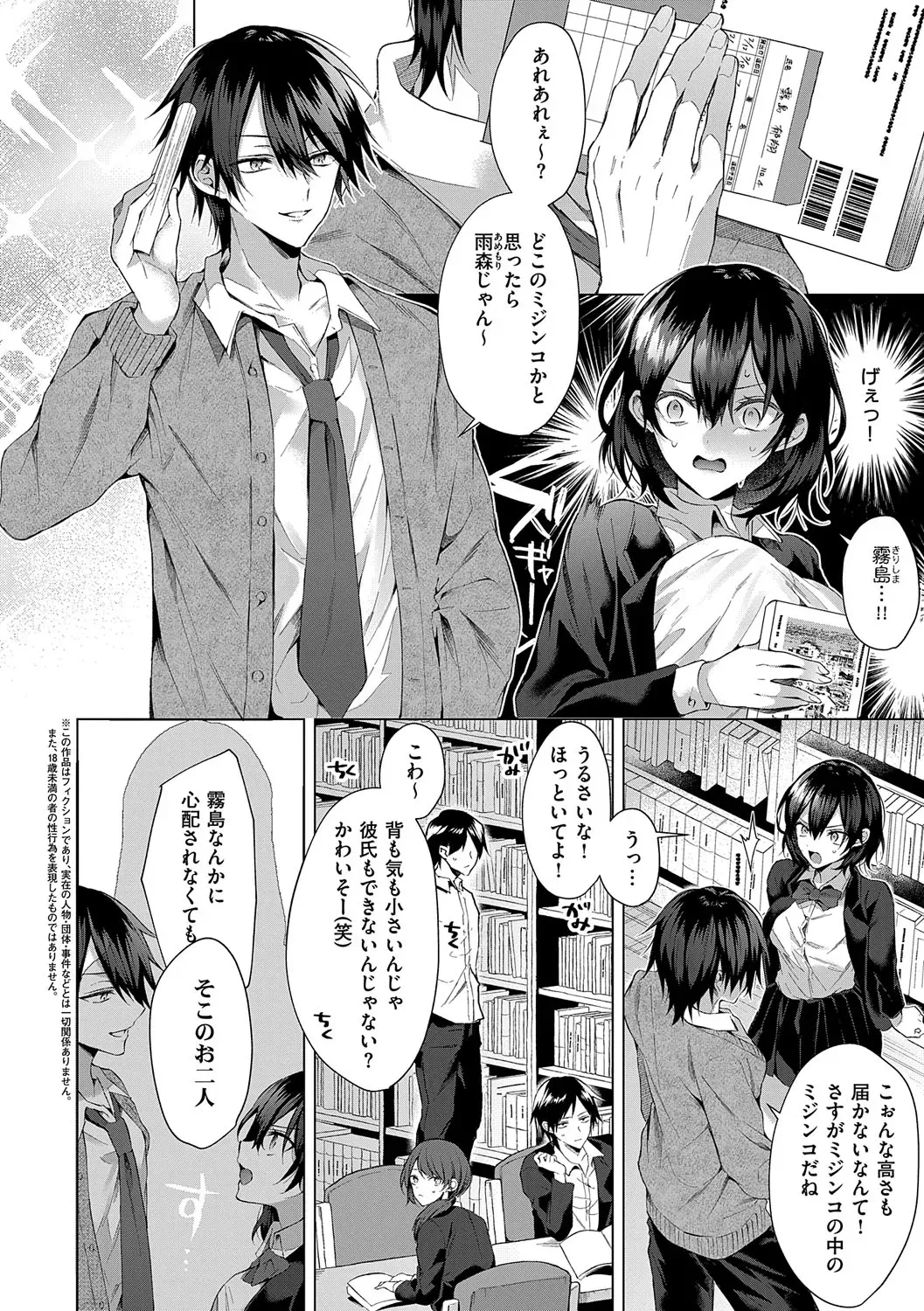 Page 168