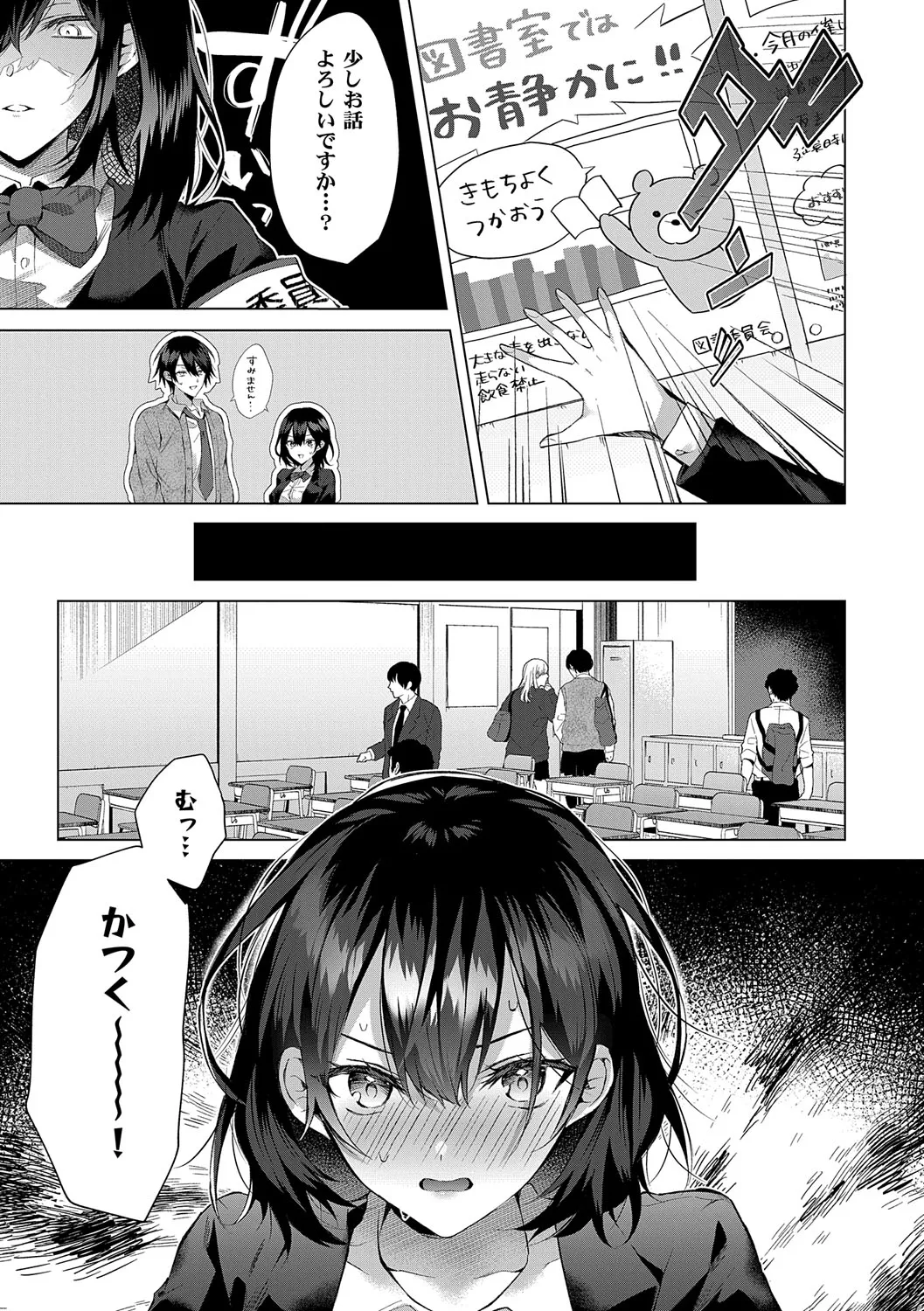 Page 169