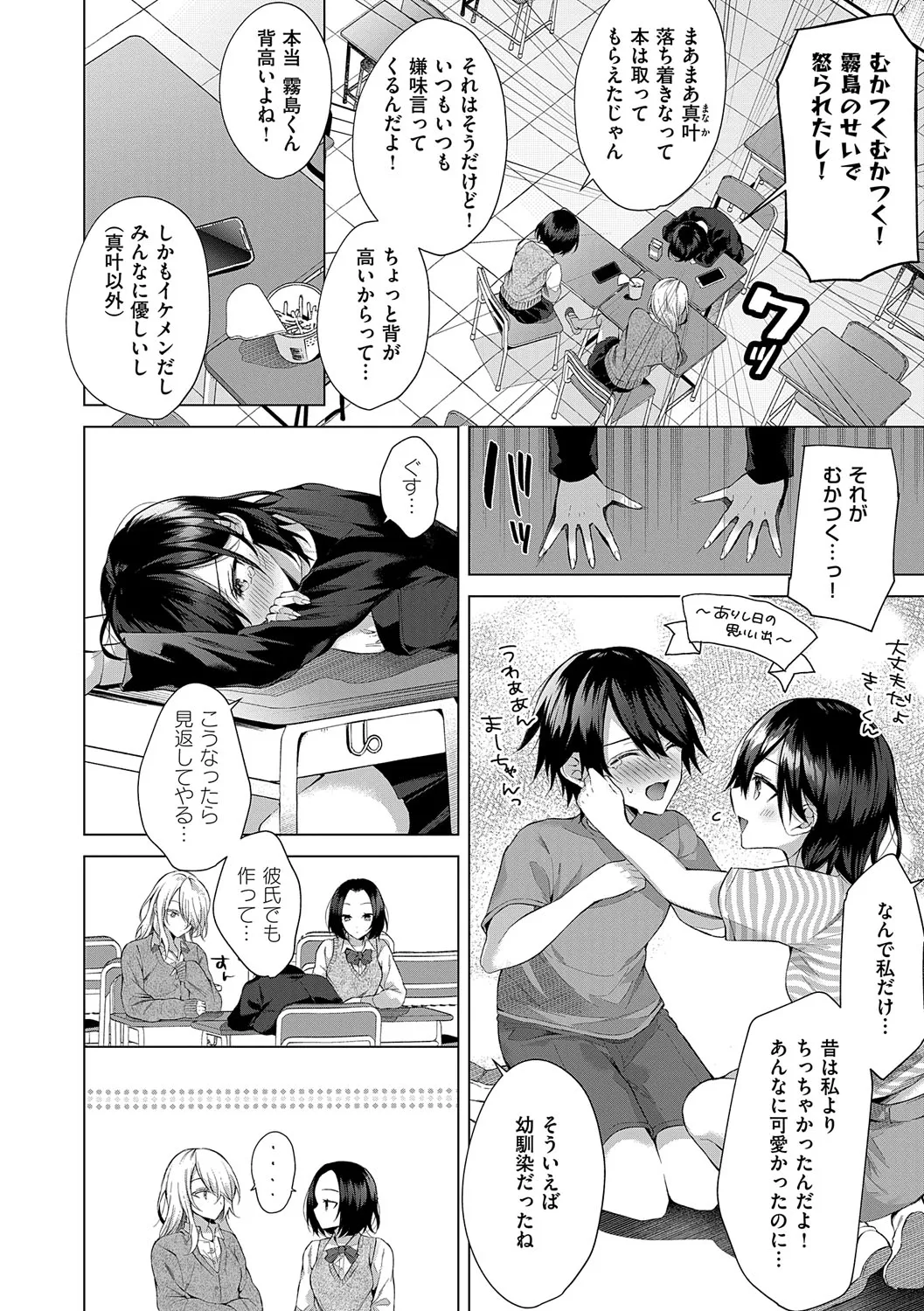 Page 170