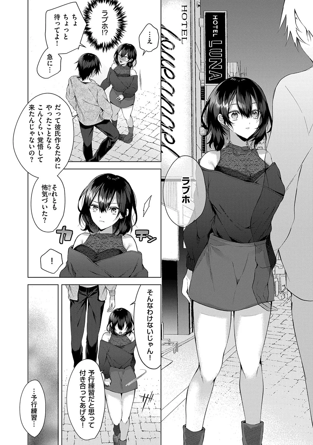 Page 174