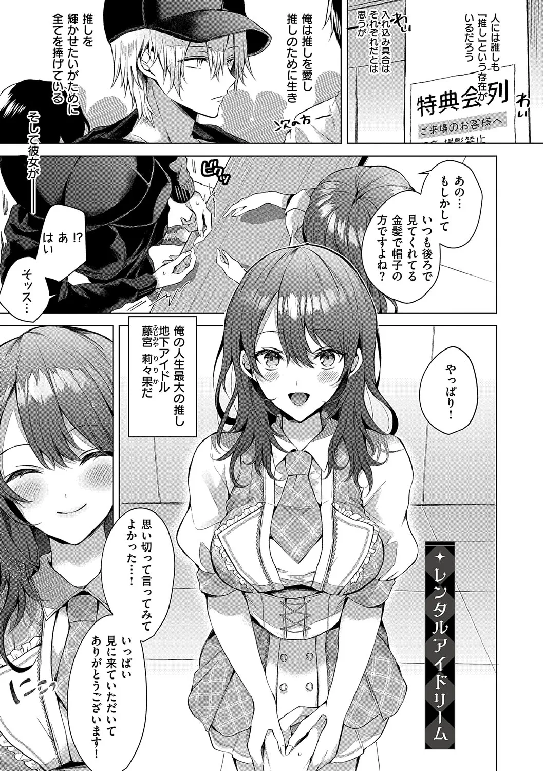 Page 199