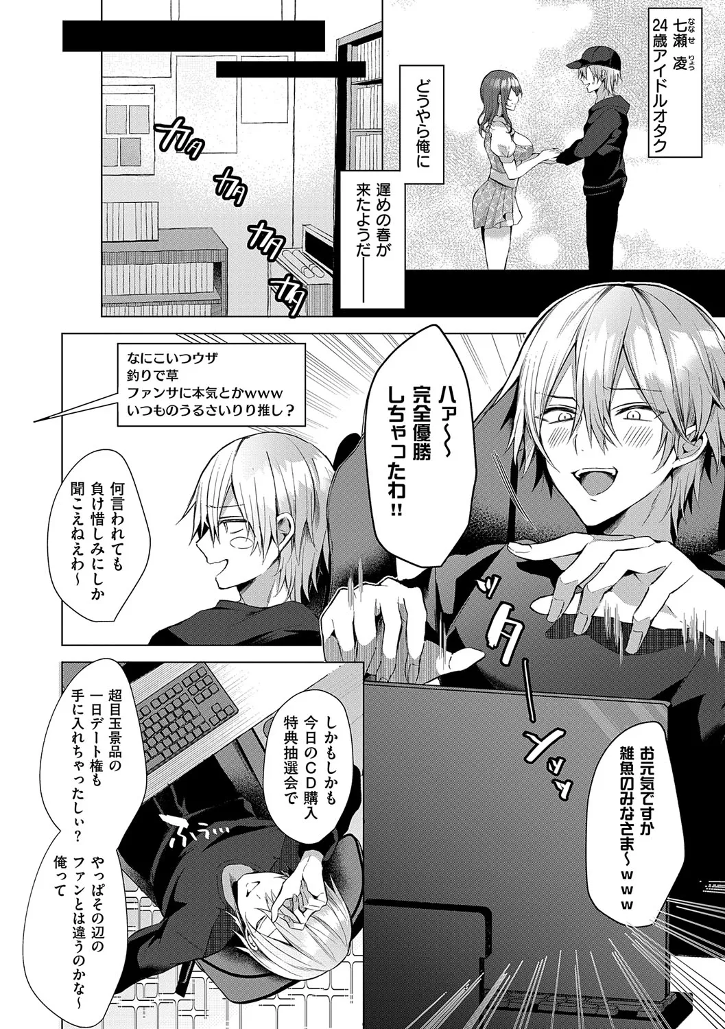 Page 200
