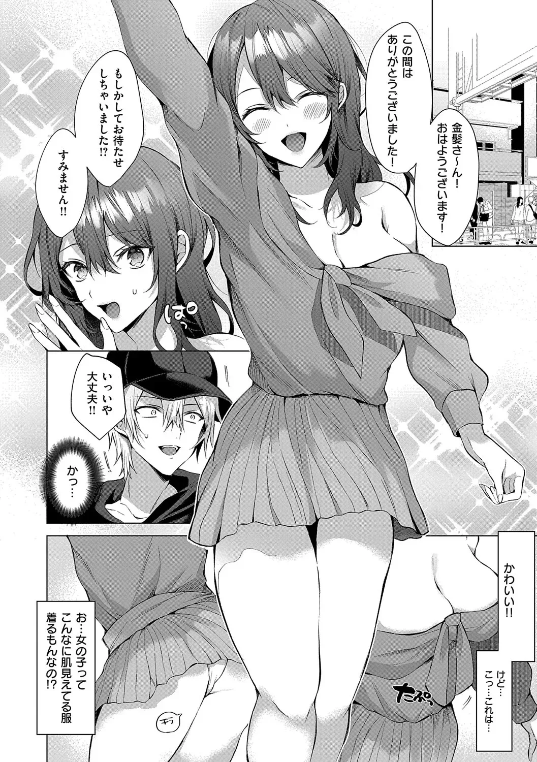Page 202