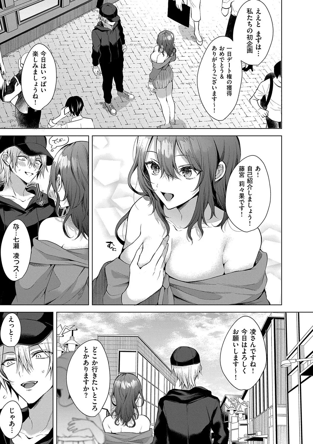 Page 203