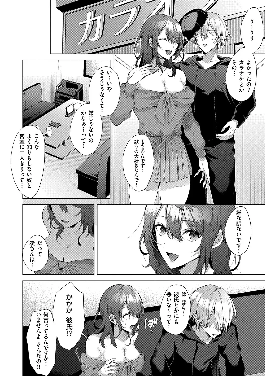 Page 204