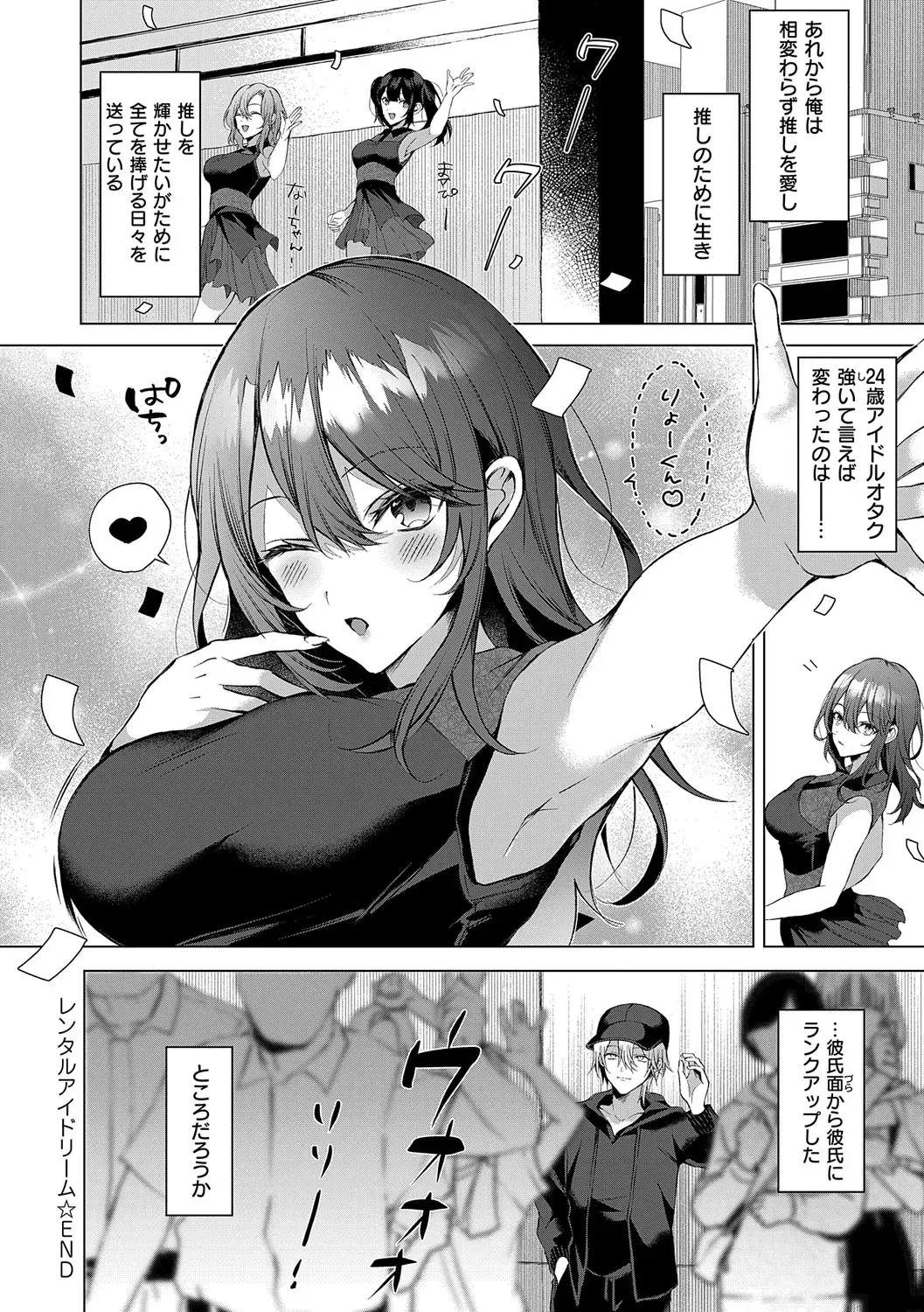 Page 226