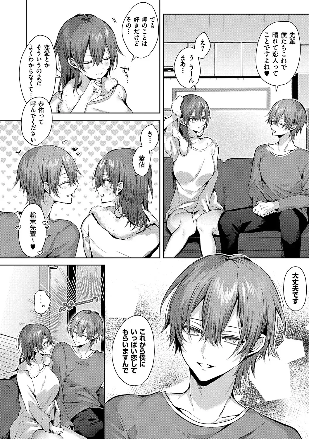 Page 70