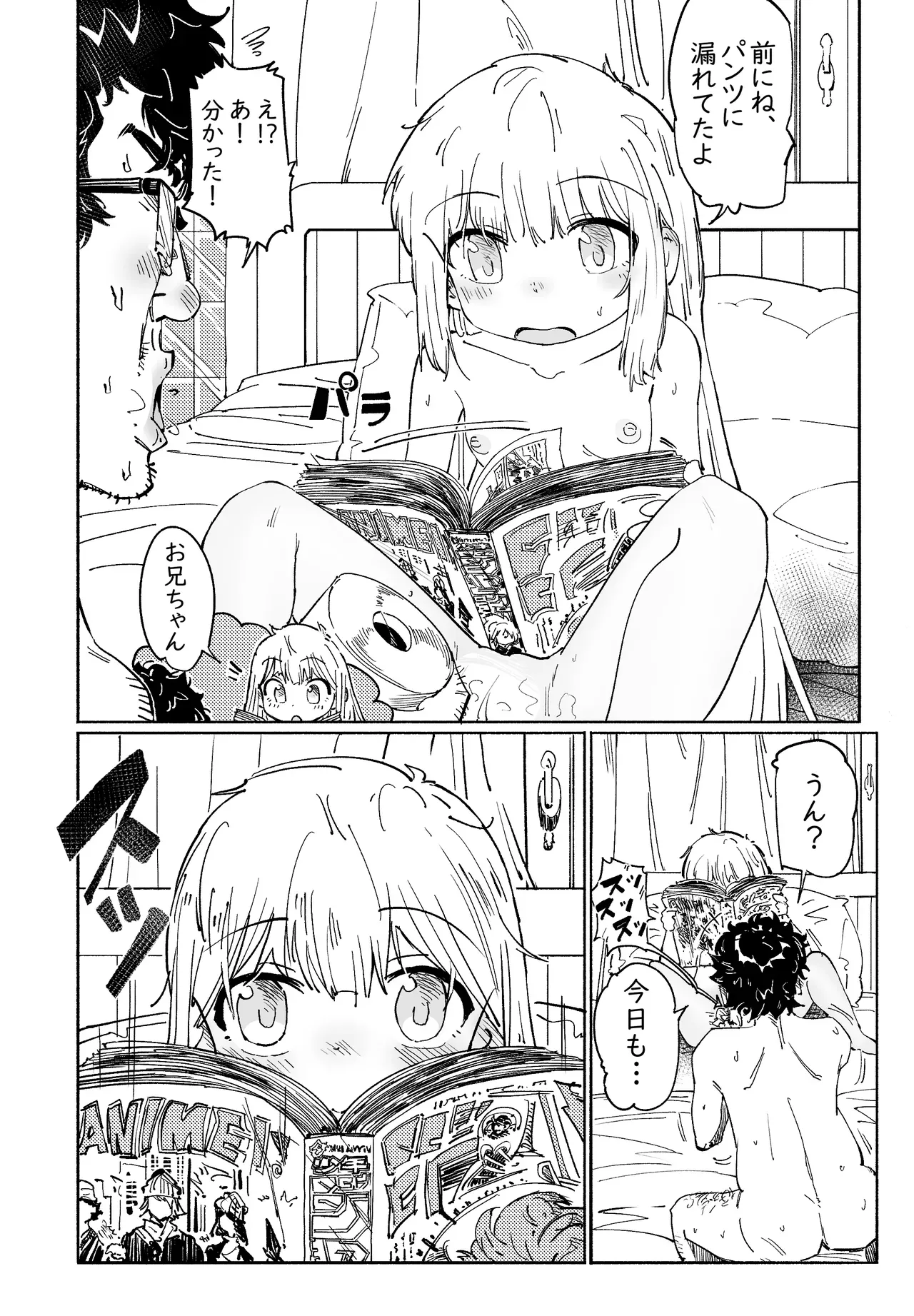 Page 44