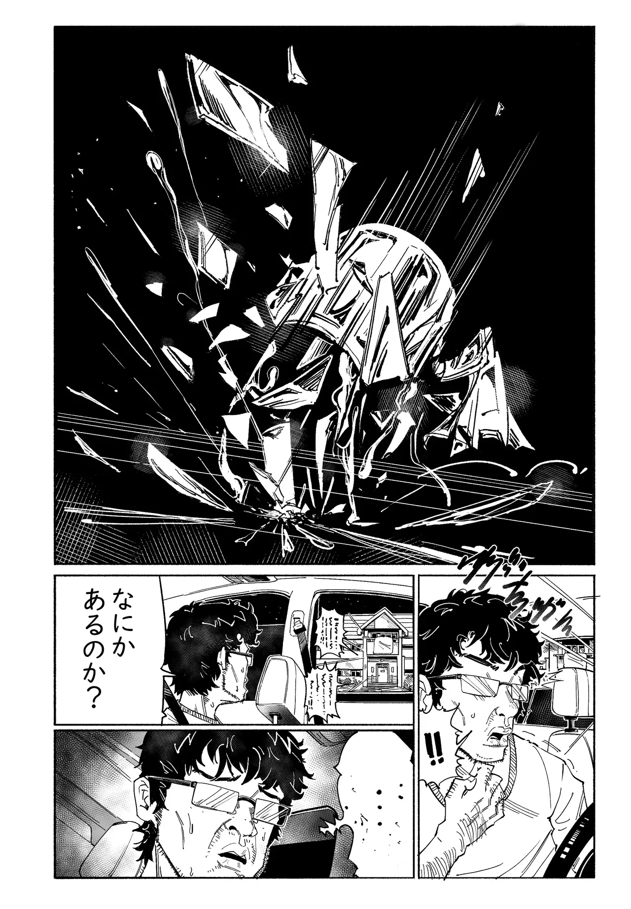 Page 48