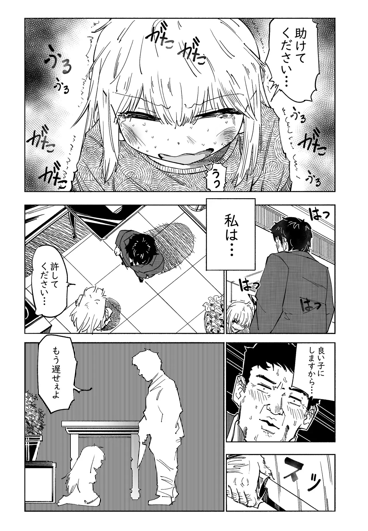 Page 60
