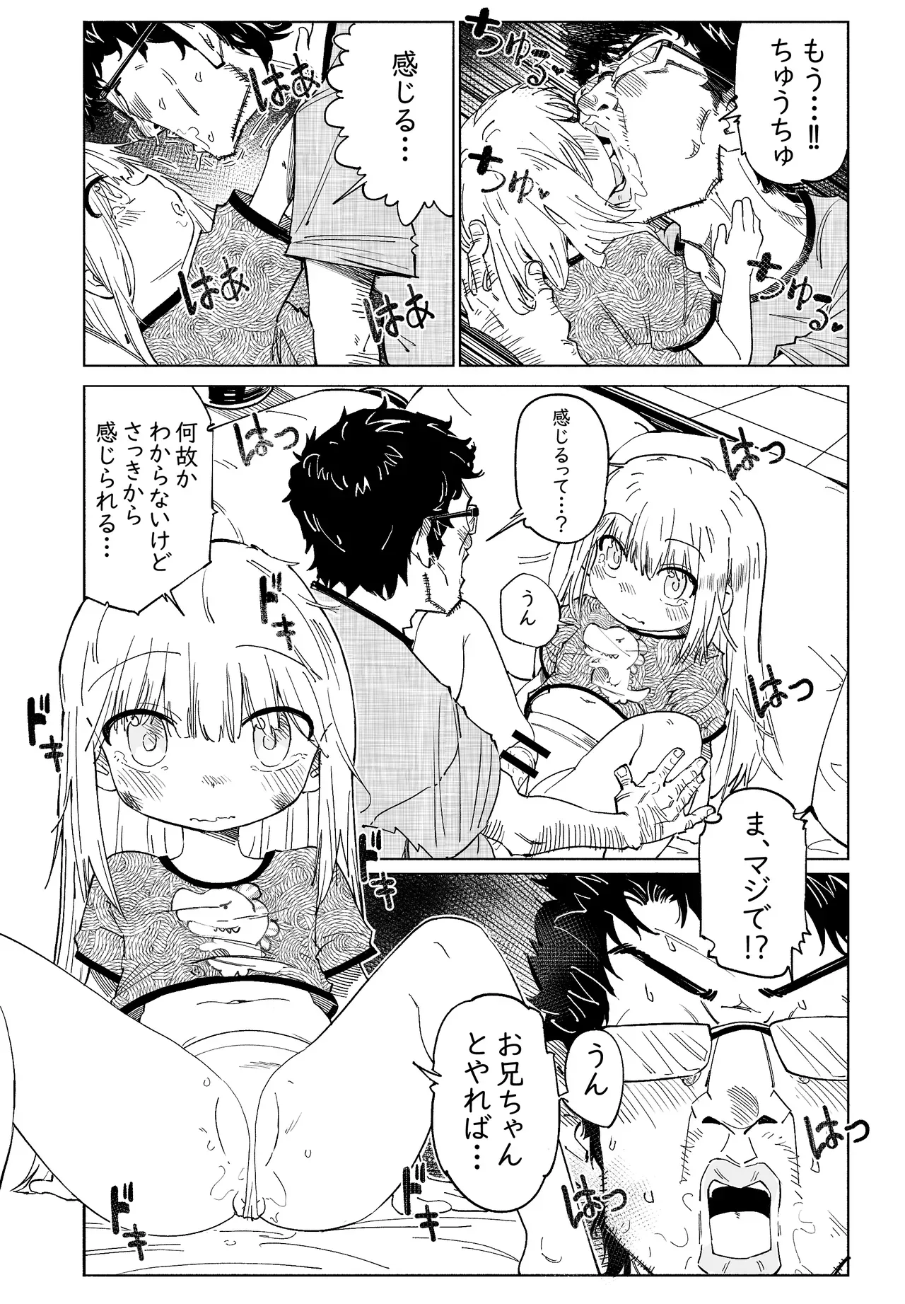 Page 65