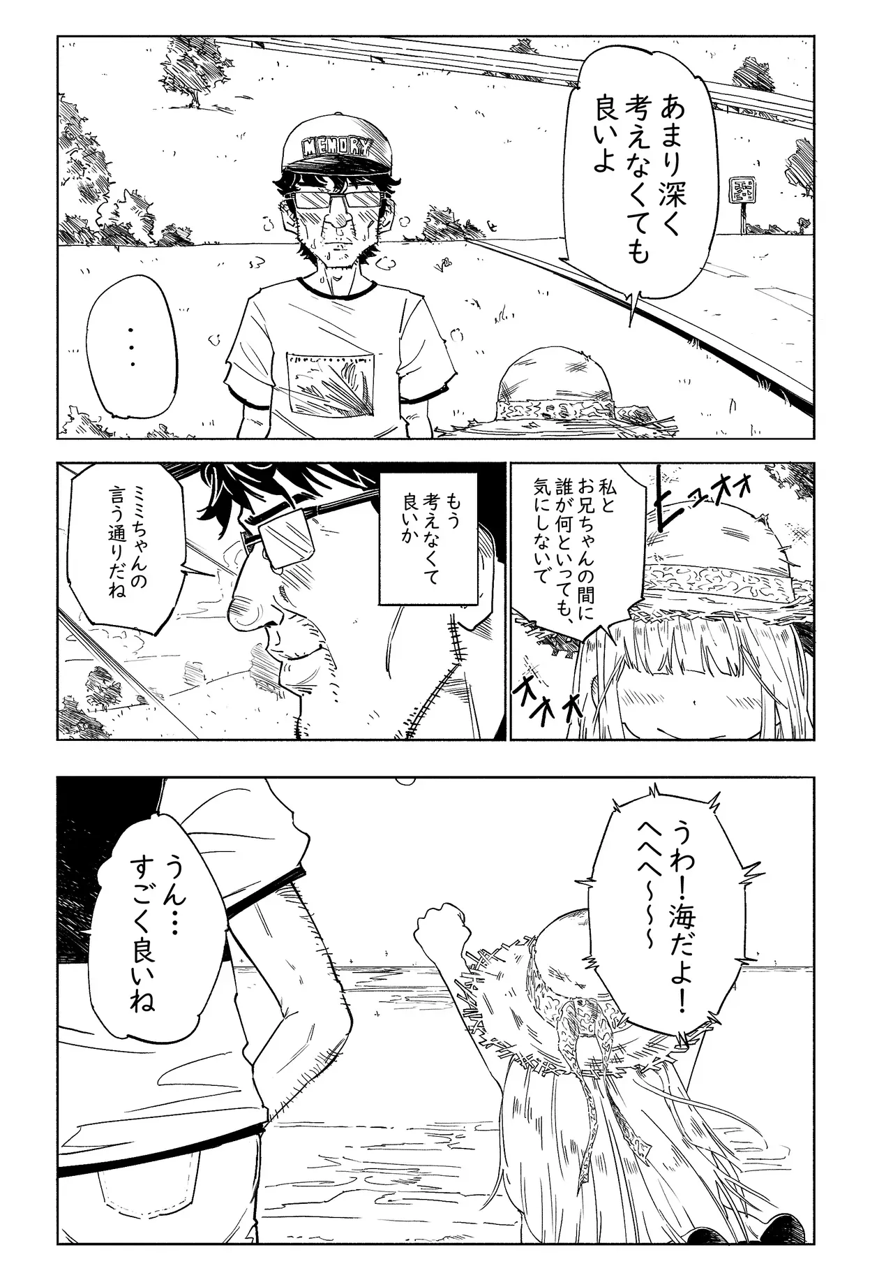 Page 81