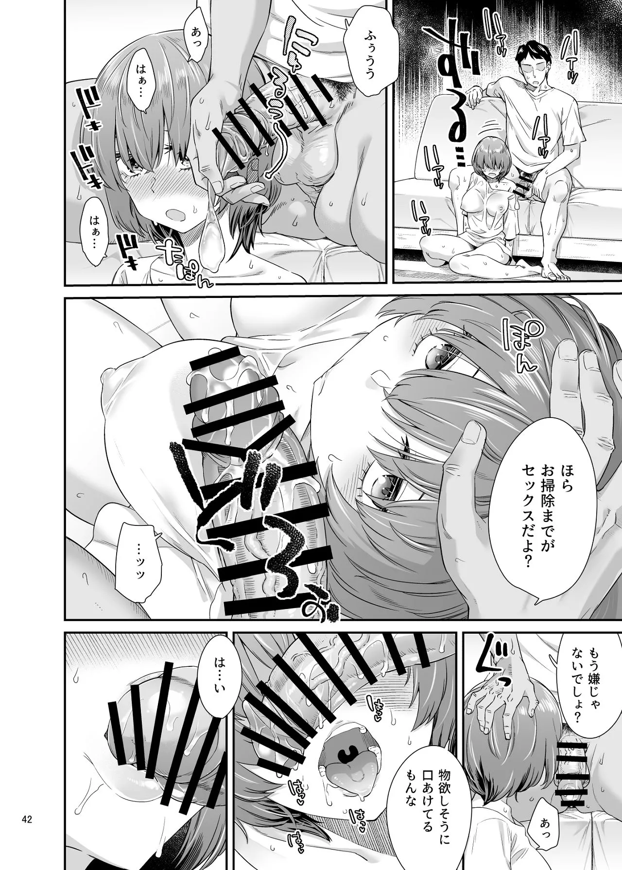 Page 40