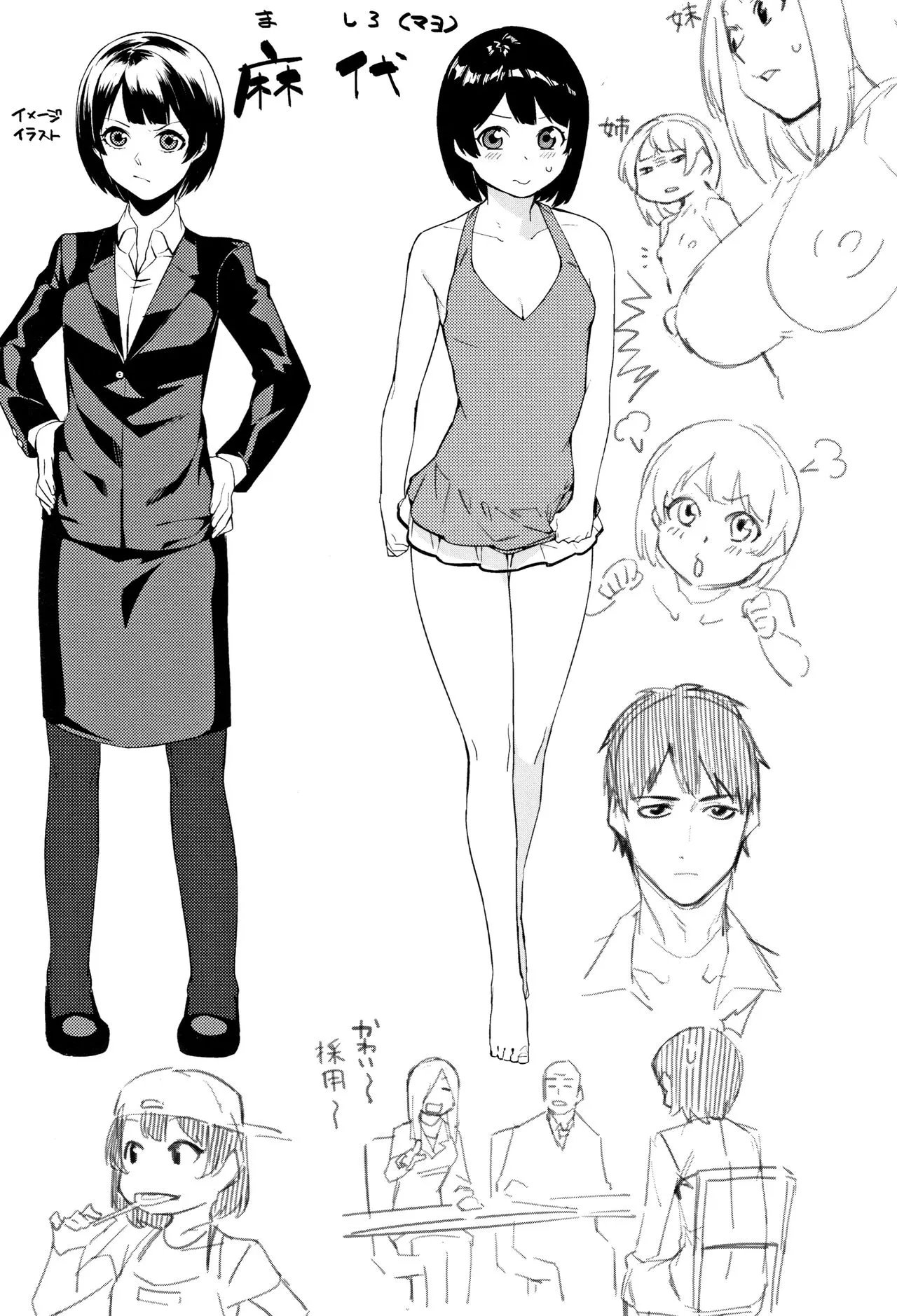 Page 159