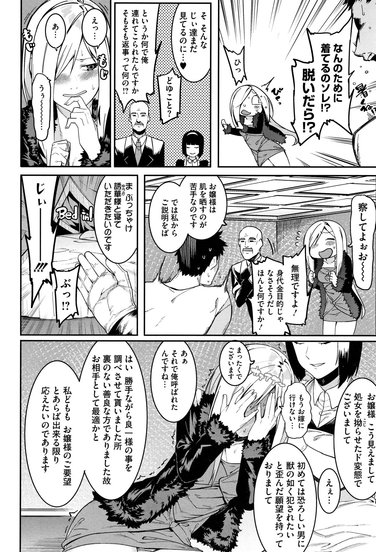 Page 162