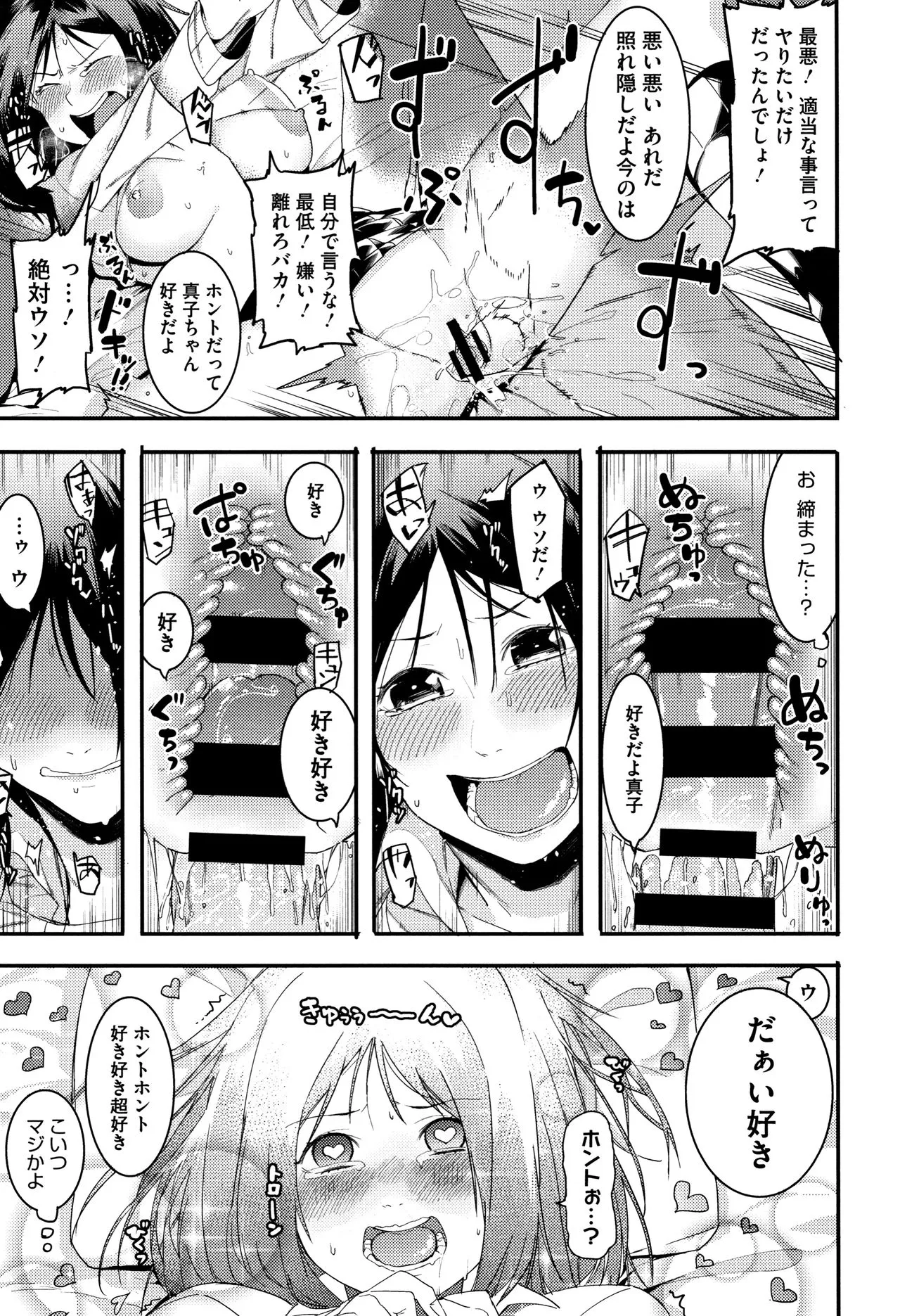 Page 205
