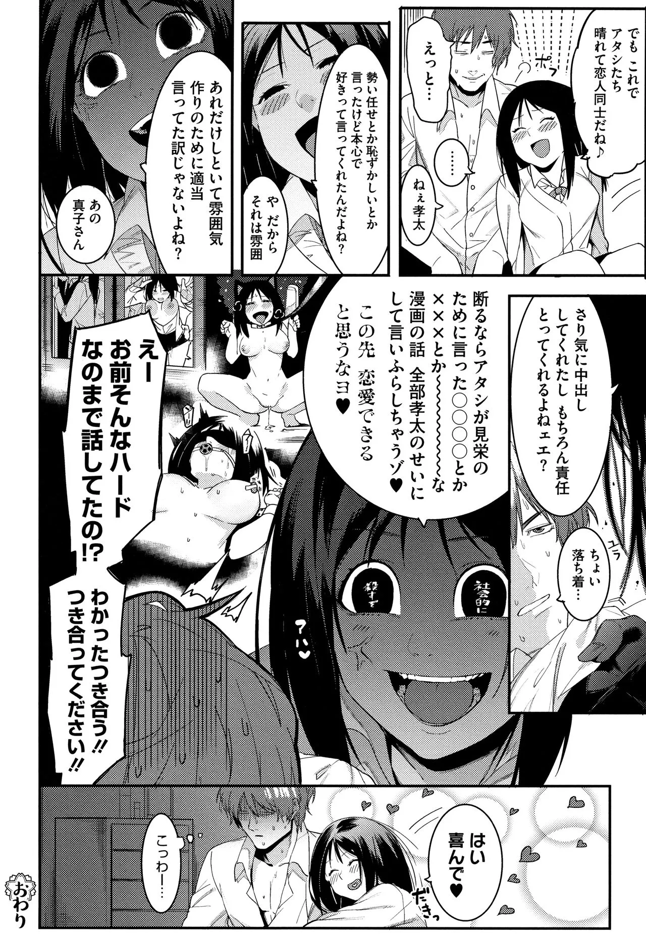 Page 210