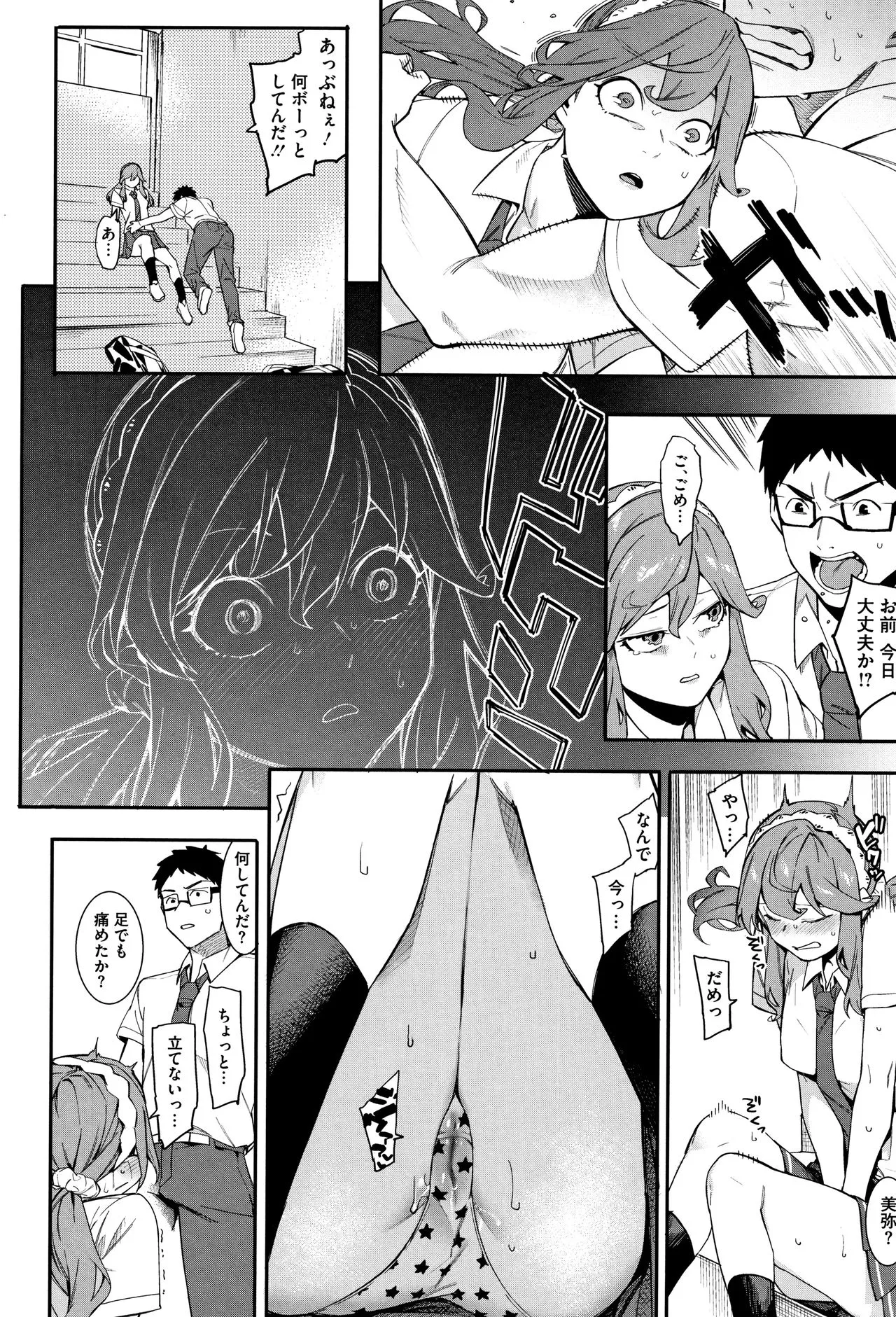Page 60
