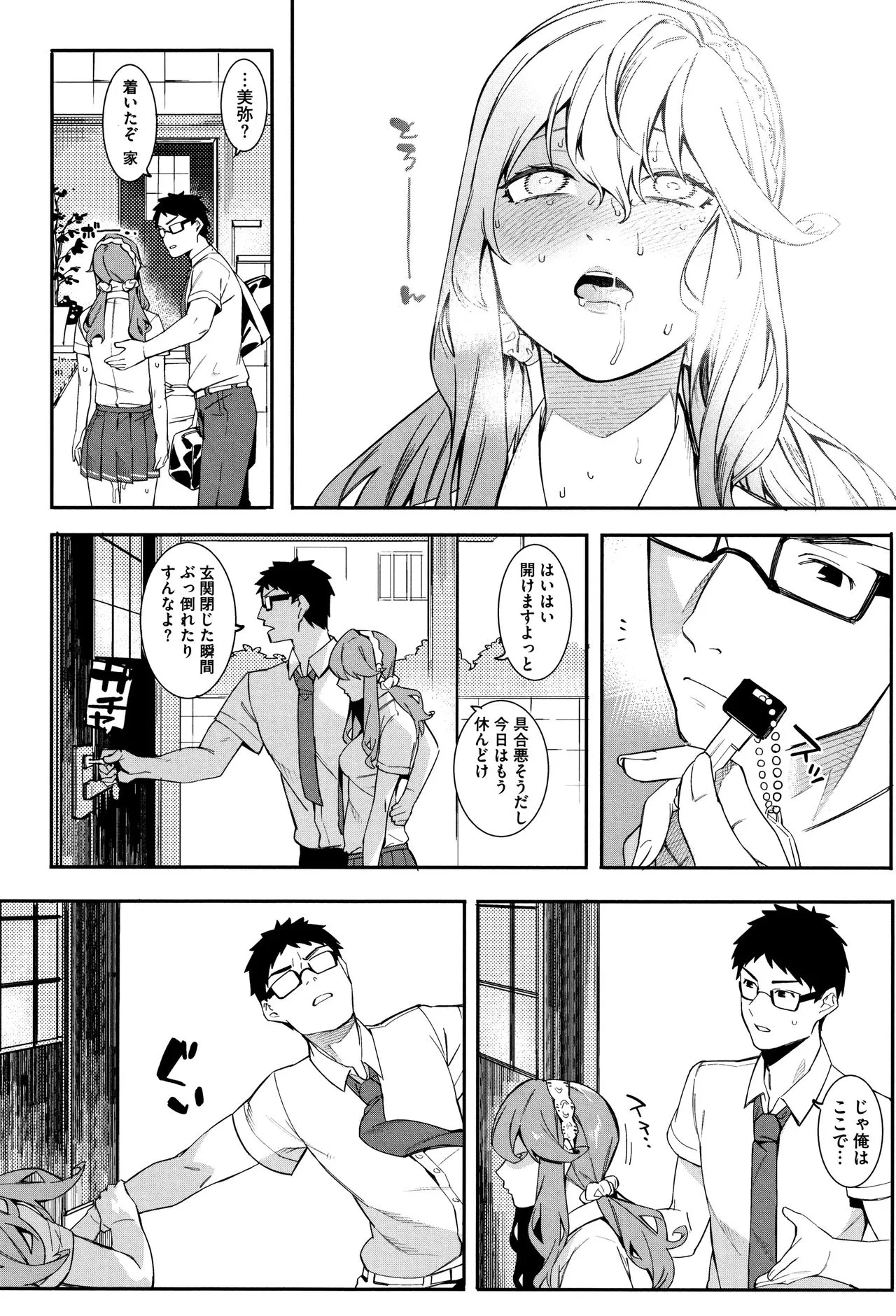 Page 62