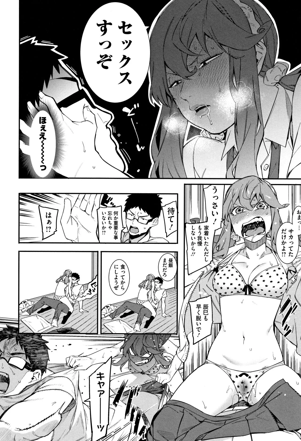 Page 64