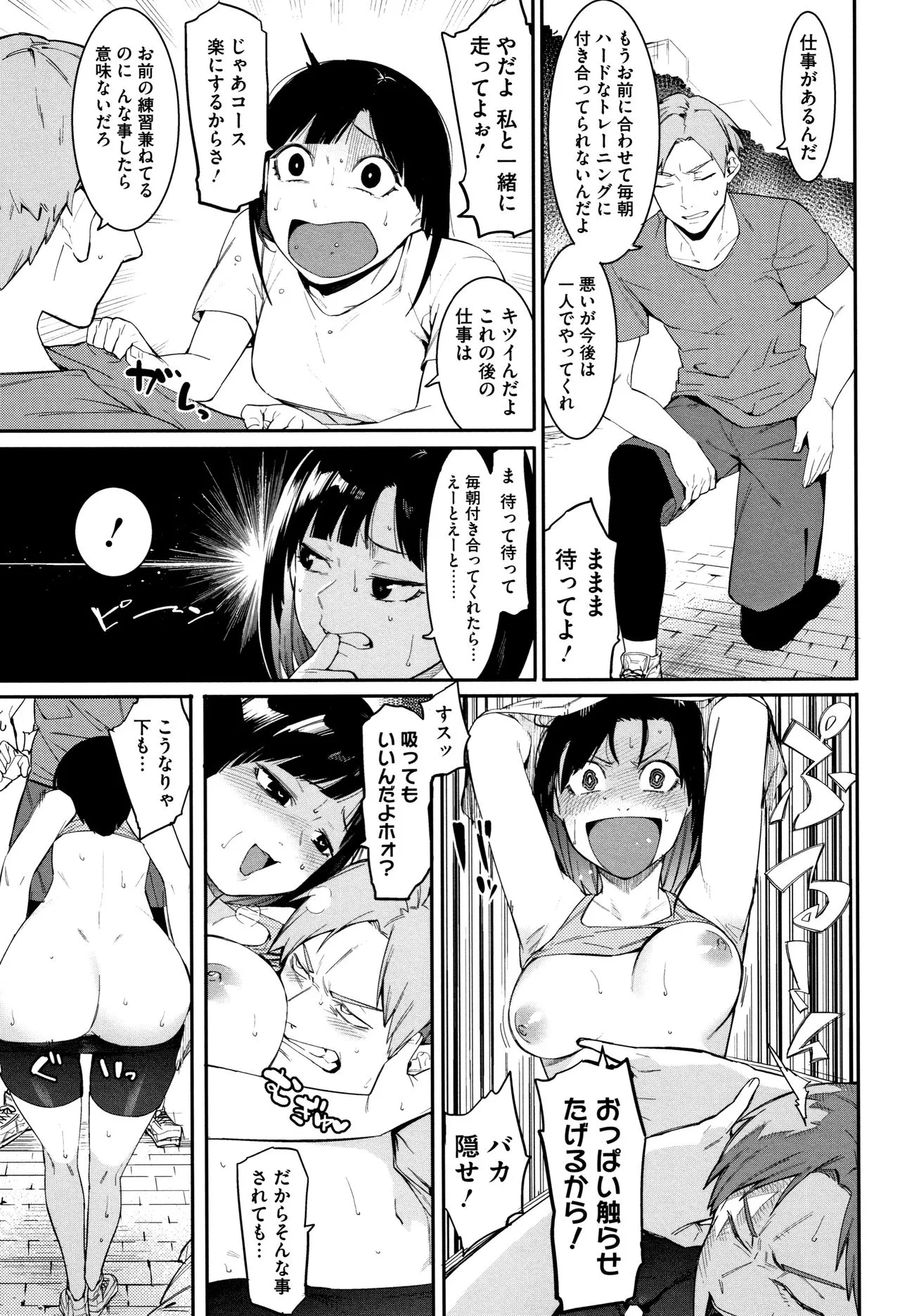 Page 85