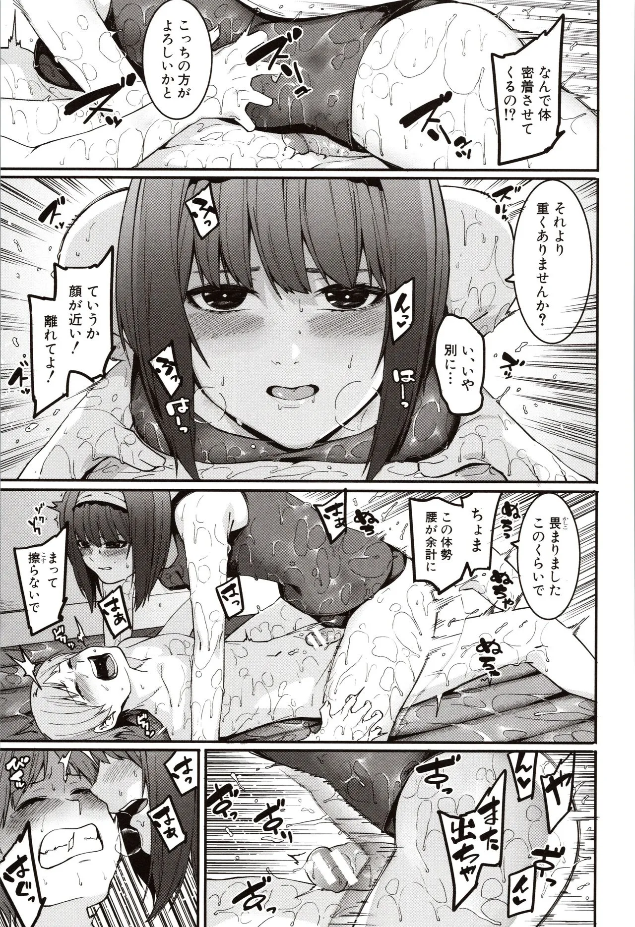 Page 116
