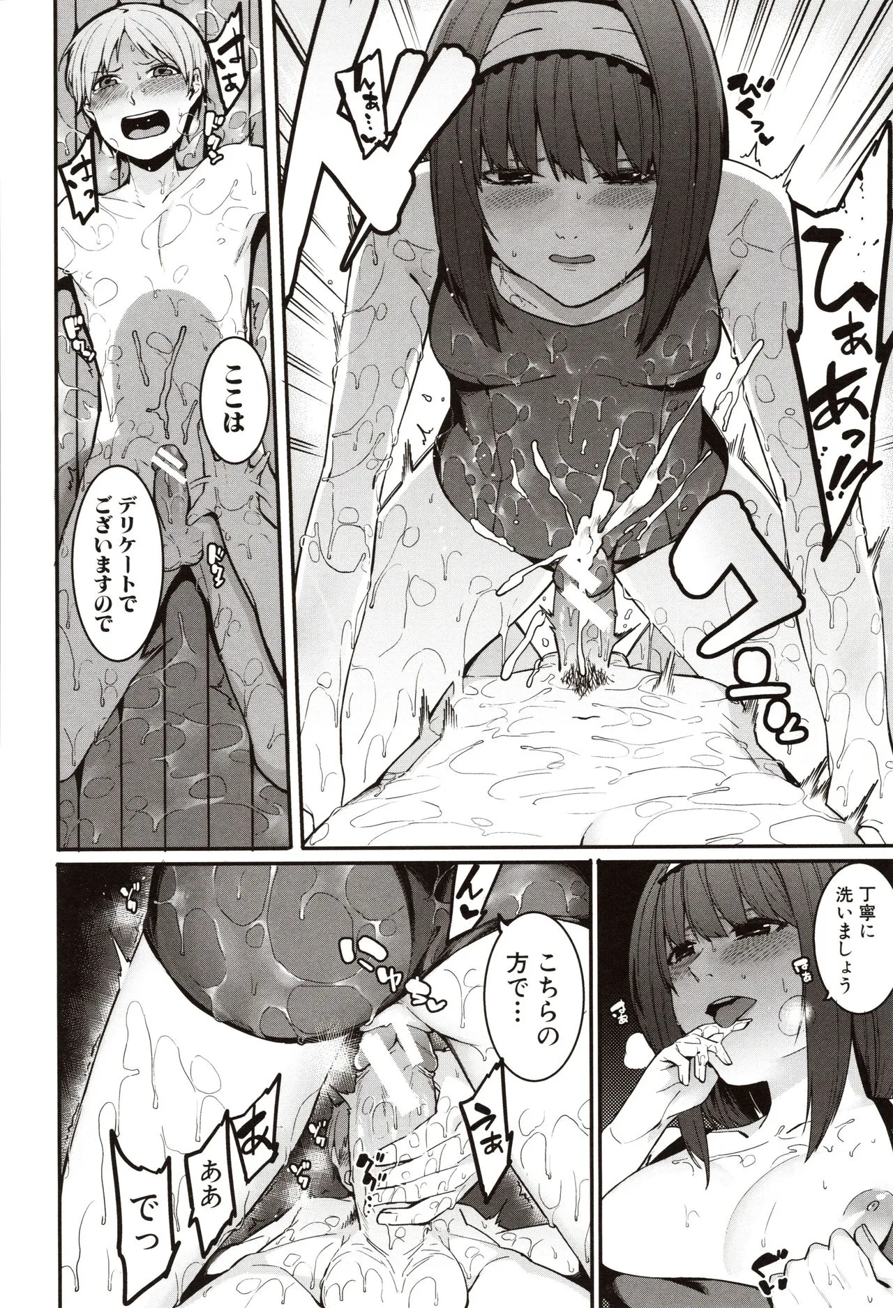 Page 117