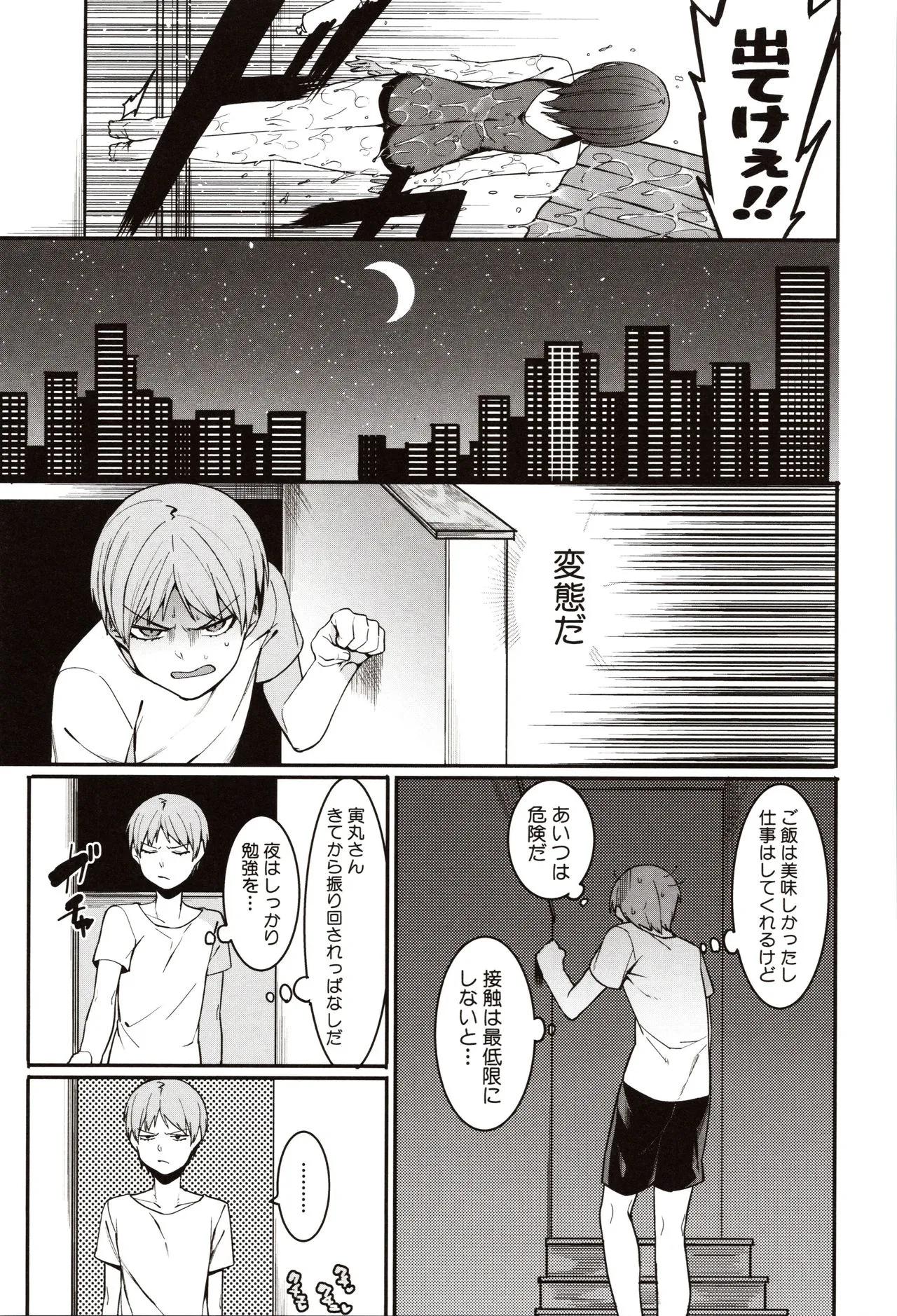 Page 118