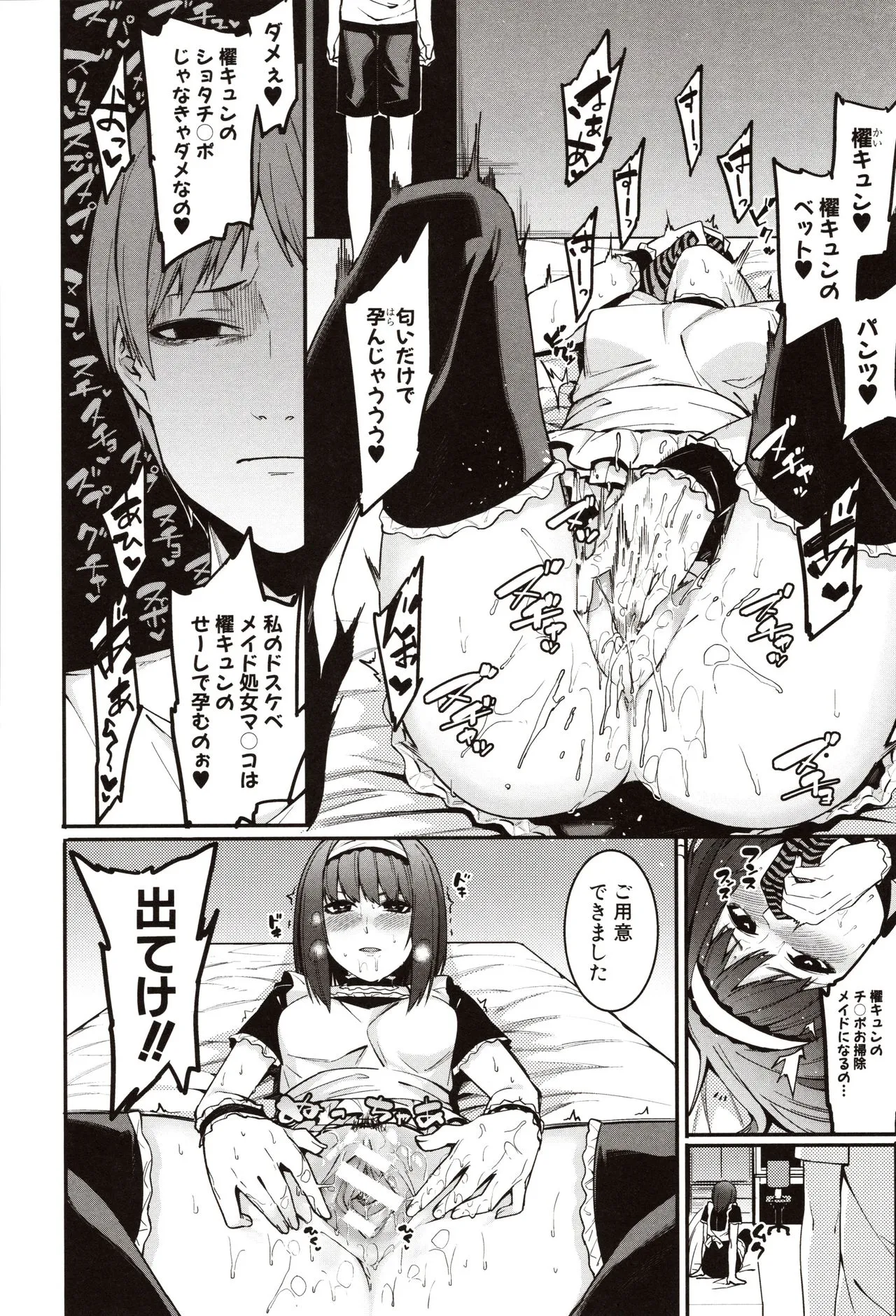 Page 119