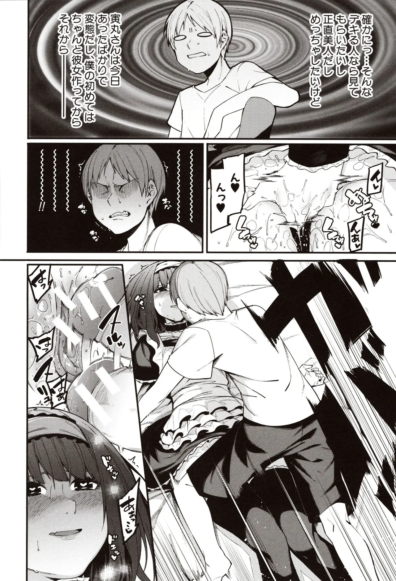 Page 123