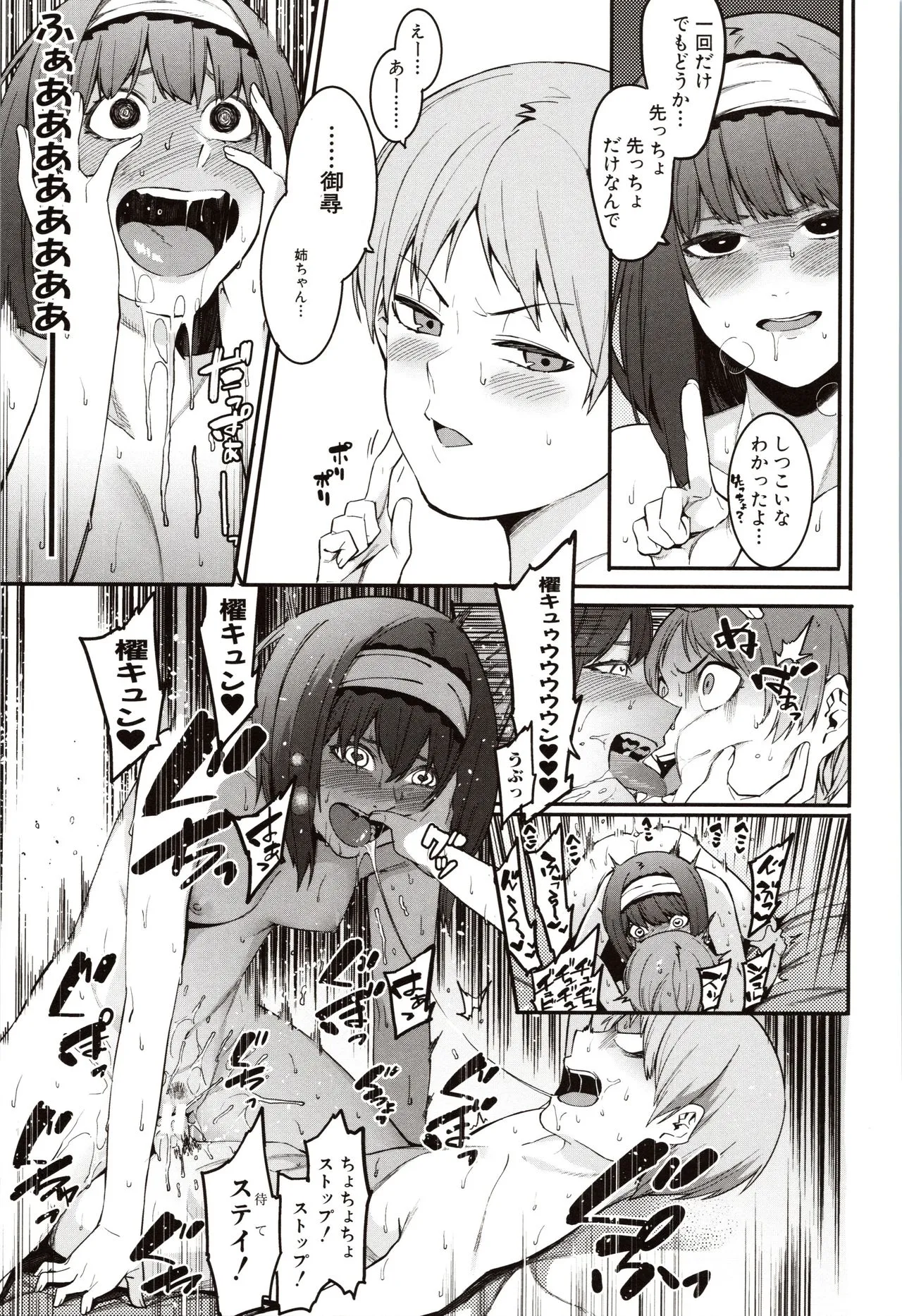 Page 134