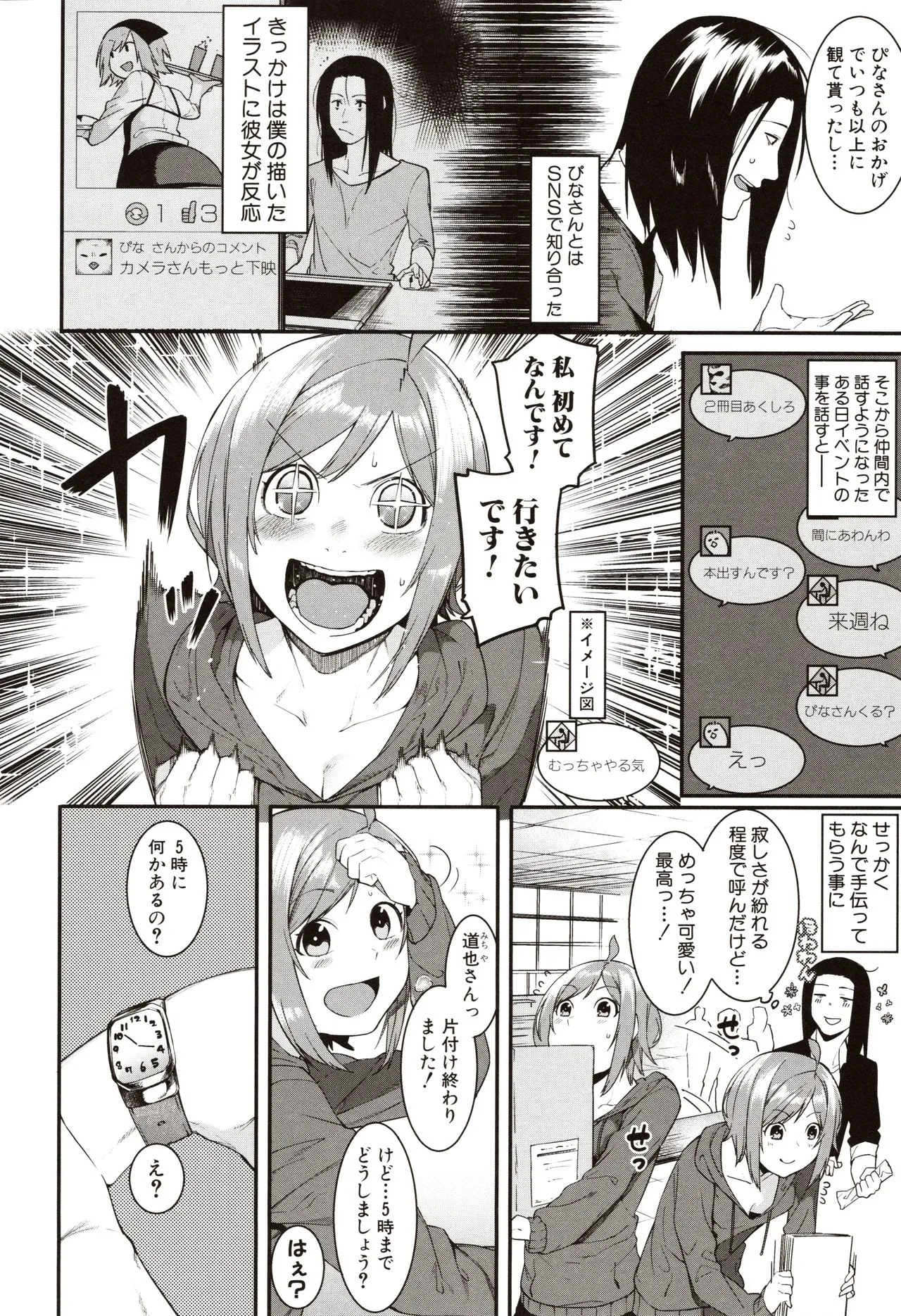 Page 141