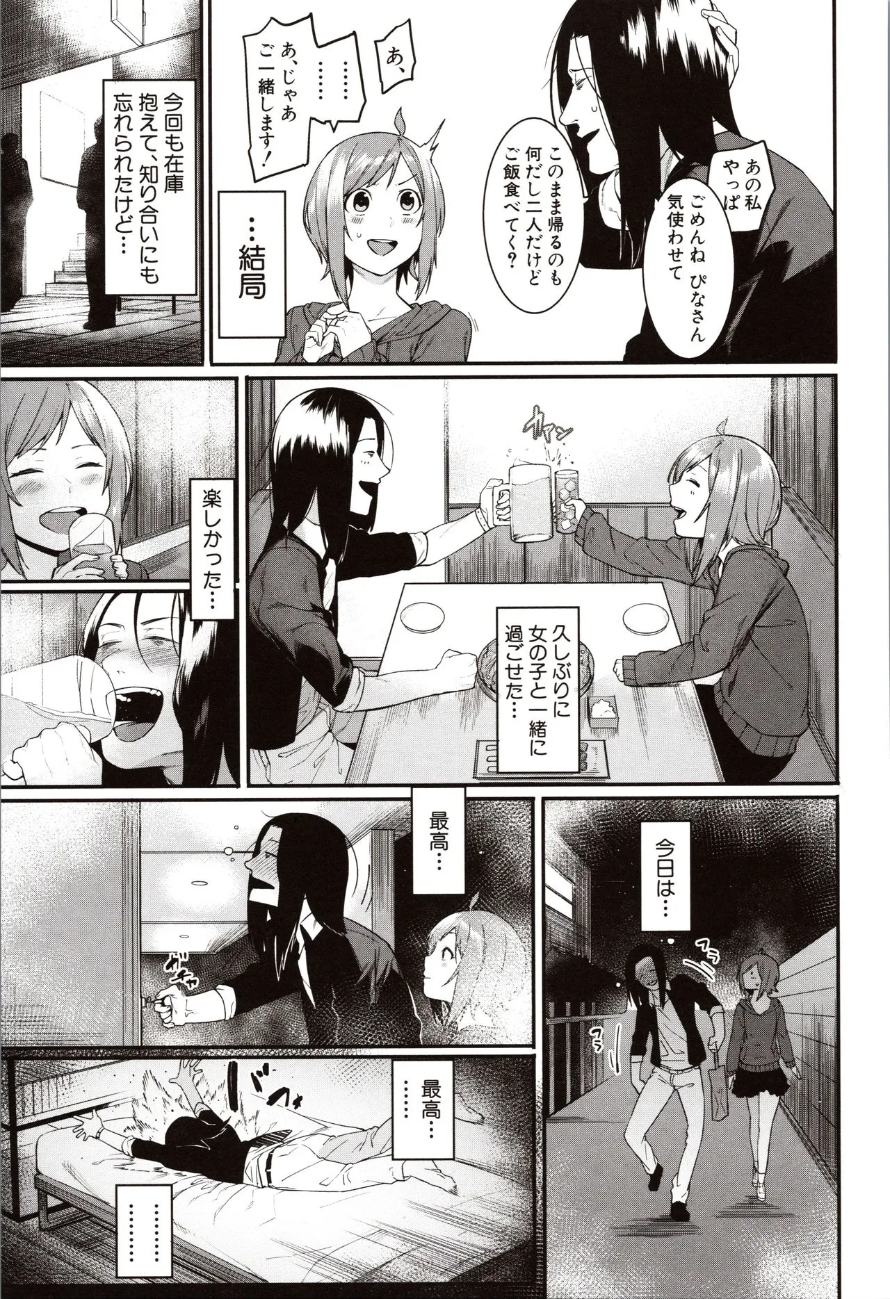 Page 144
