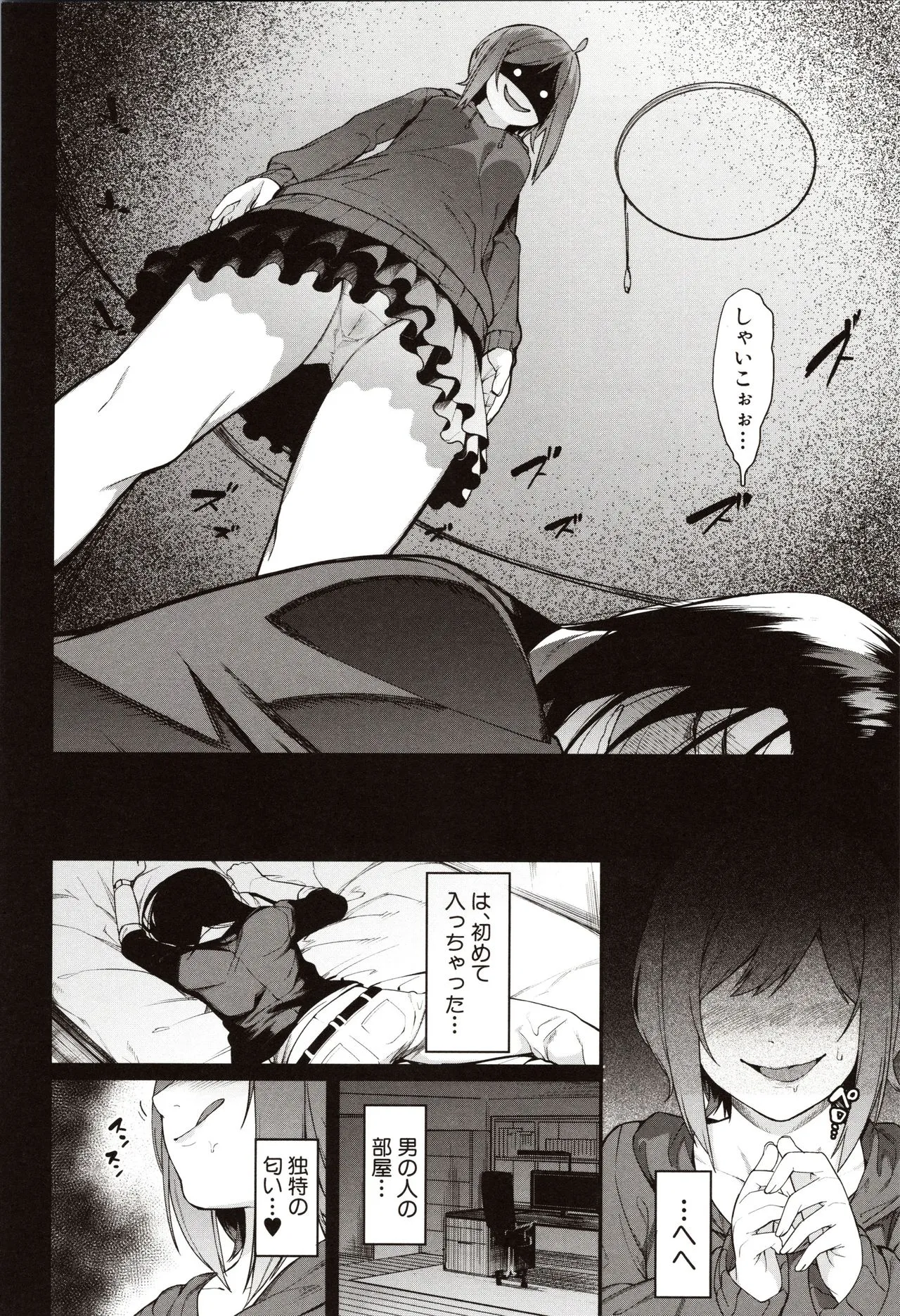 Page 145