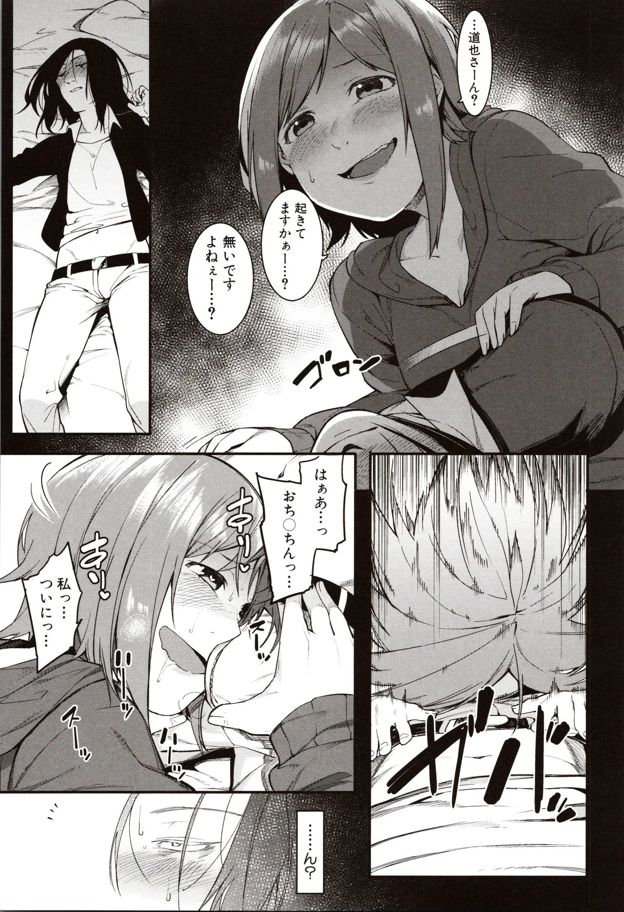 Page 146