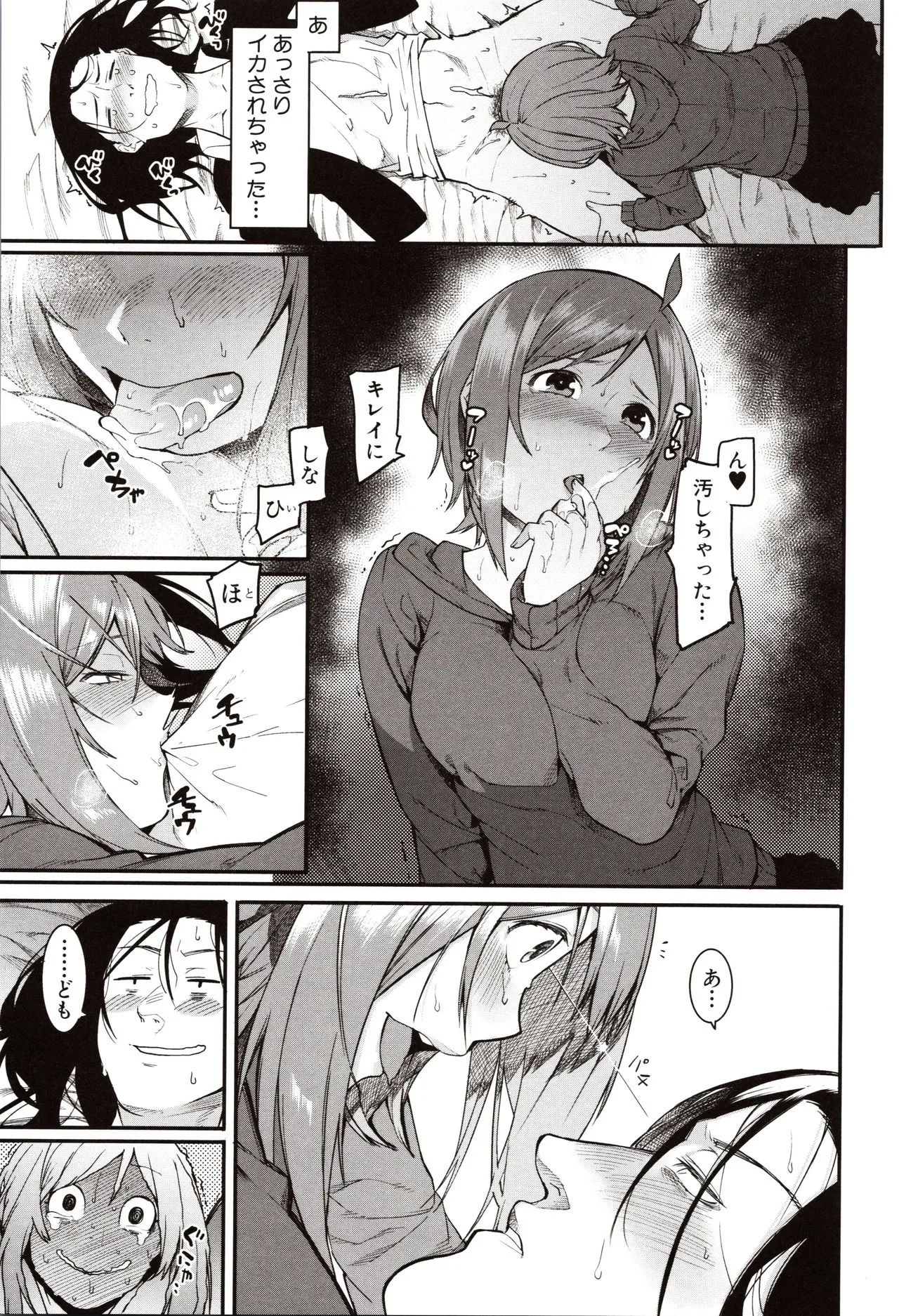 Page 150