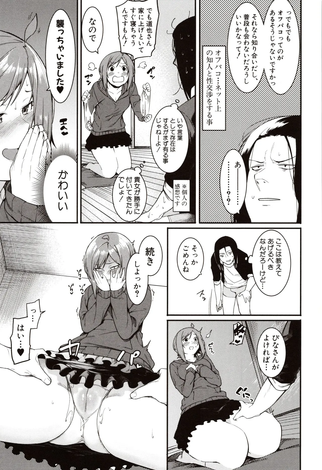 Page 152