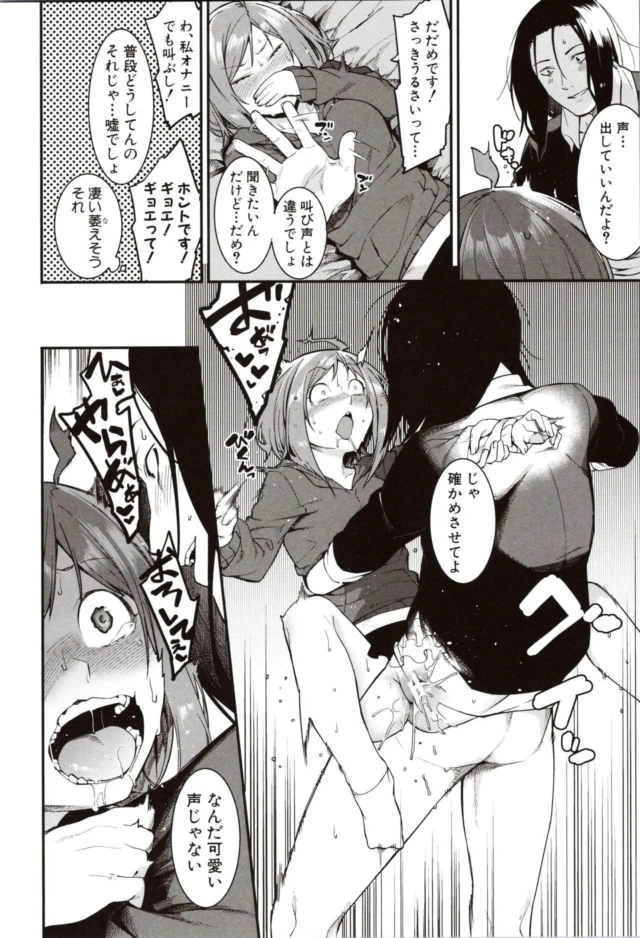 Page 157