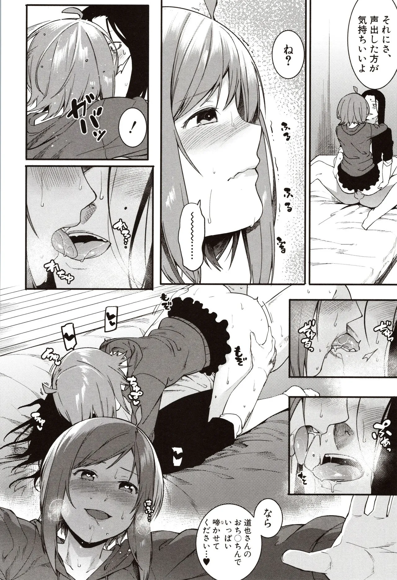 Page 159