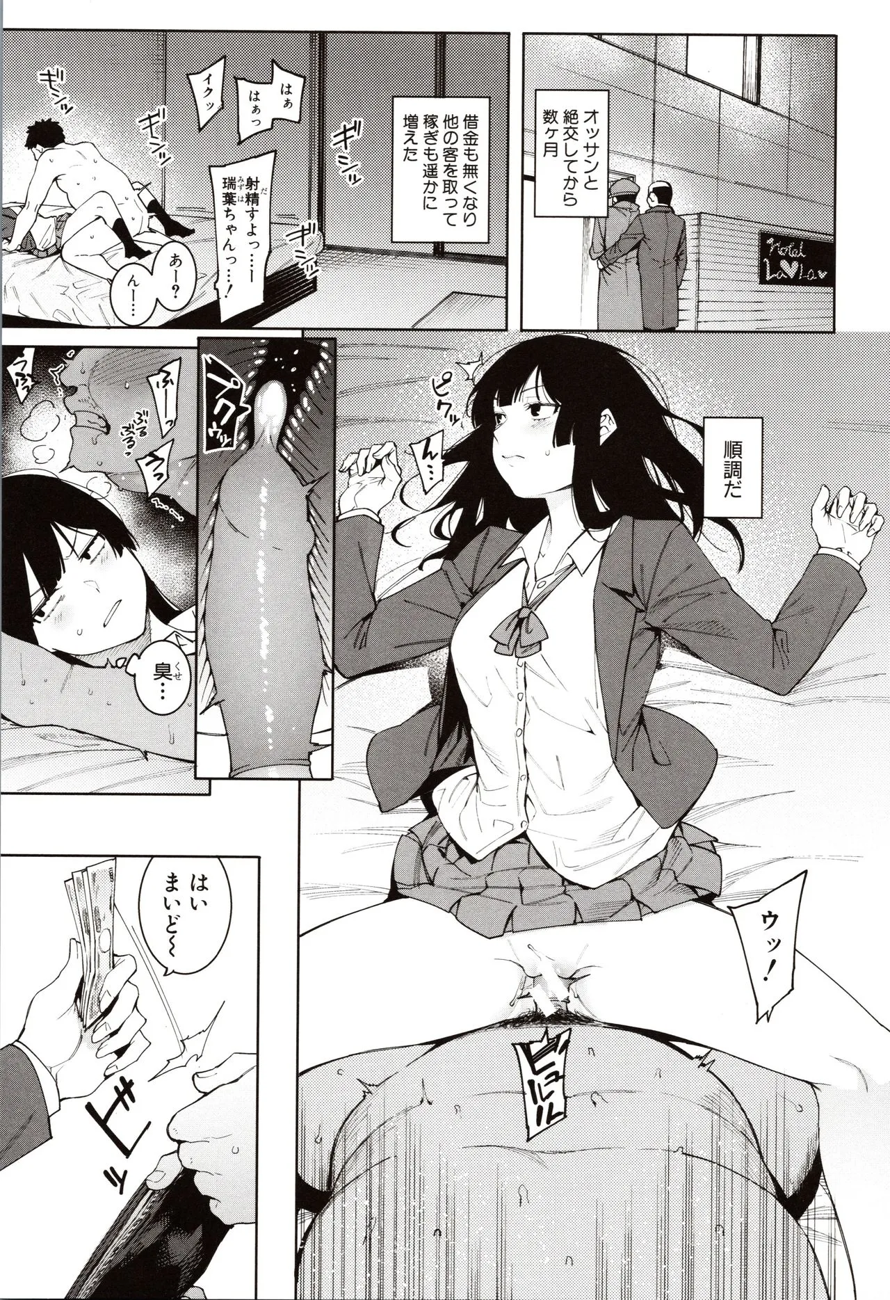 Page 166