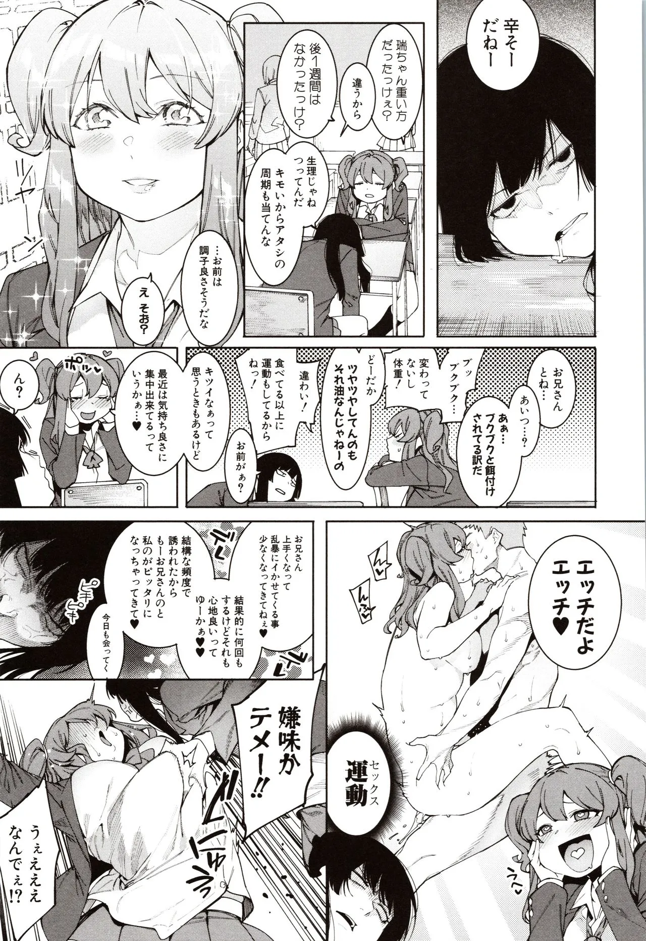 Page 168