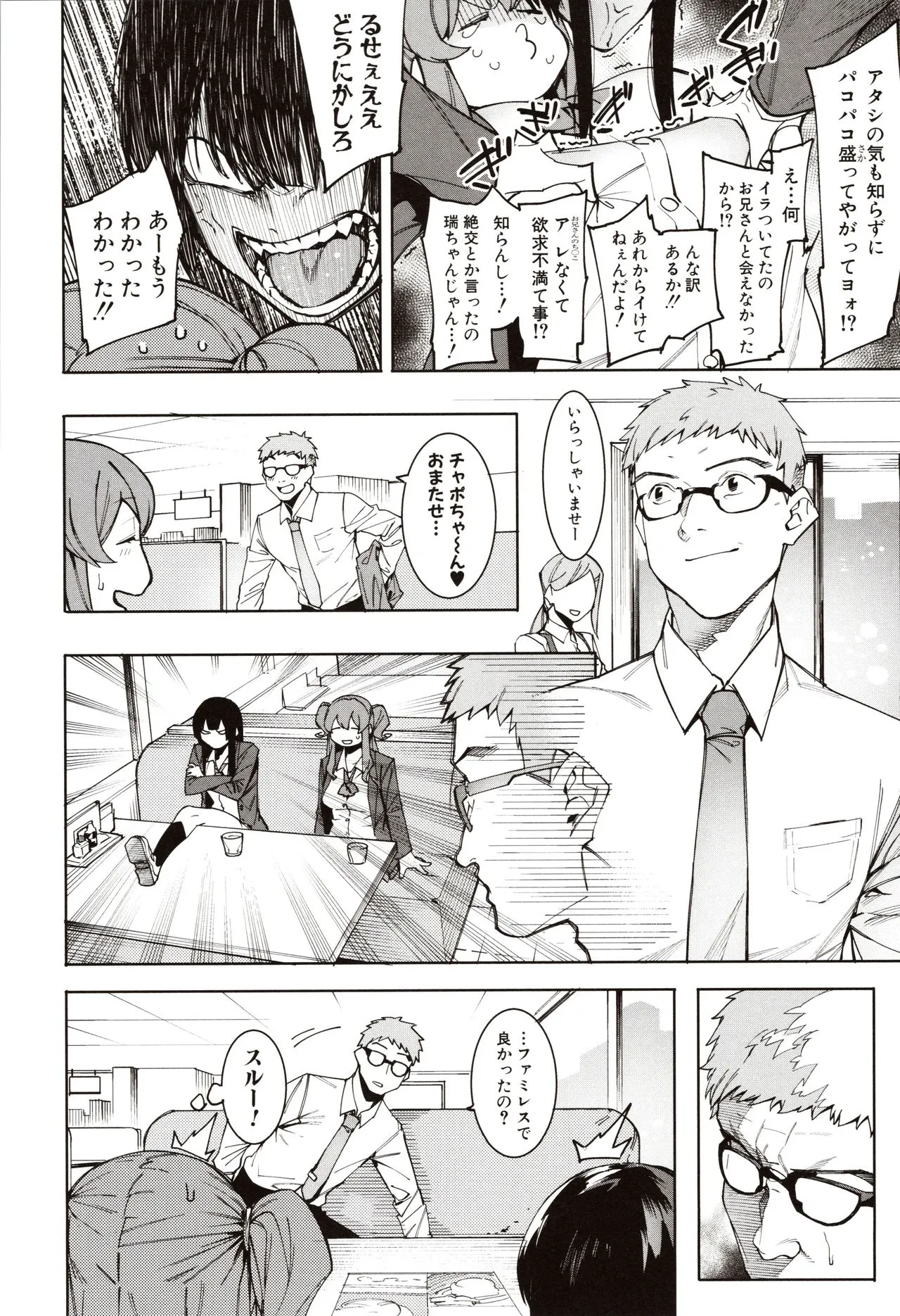 Page 169