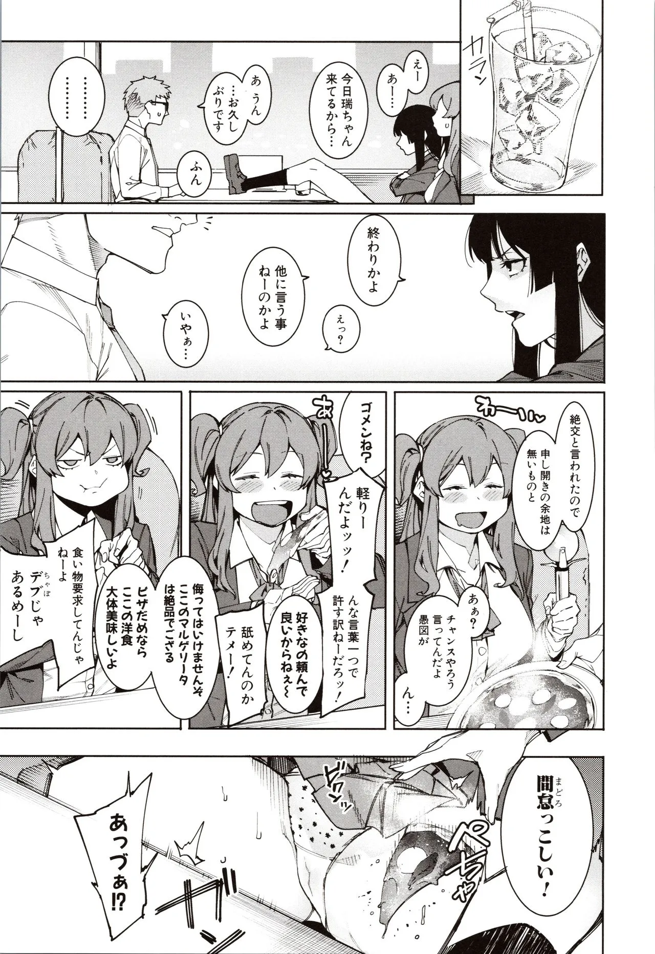 Page 170