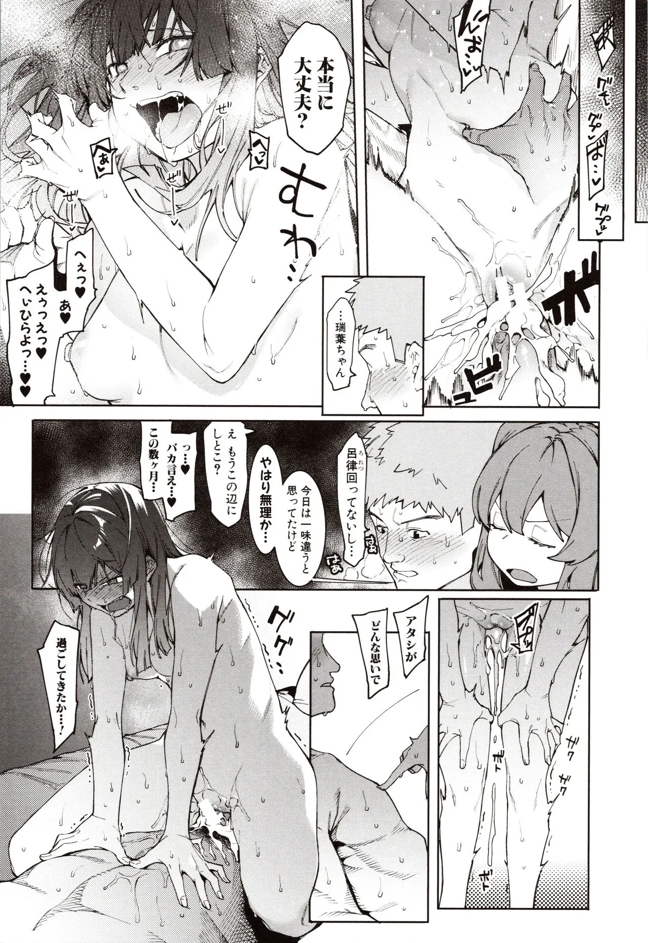 Page 182