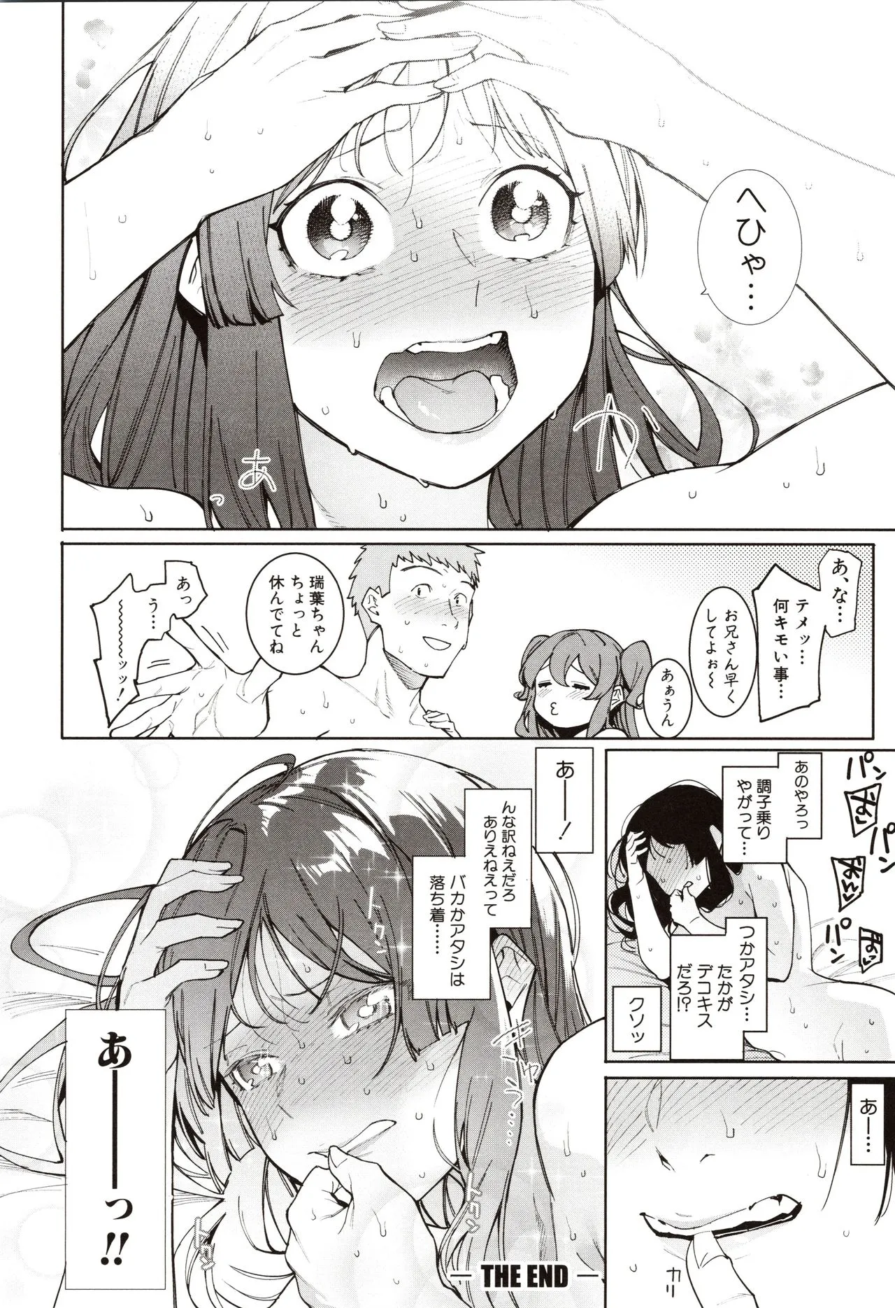 Page 191