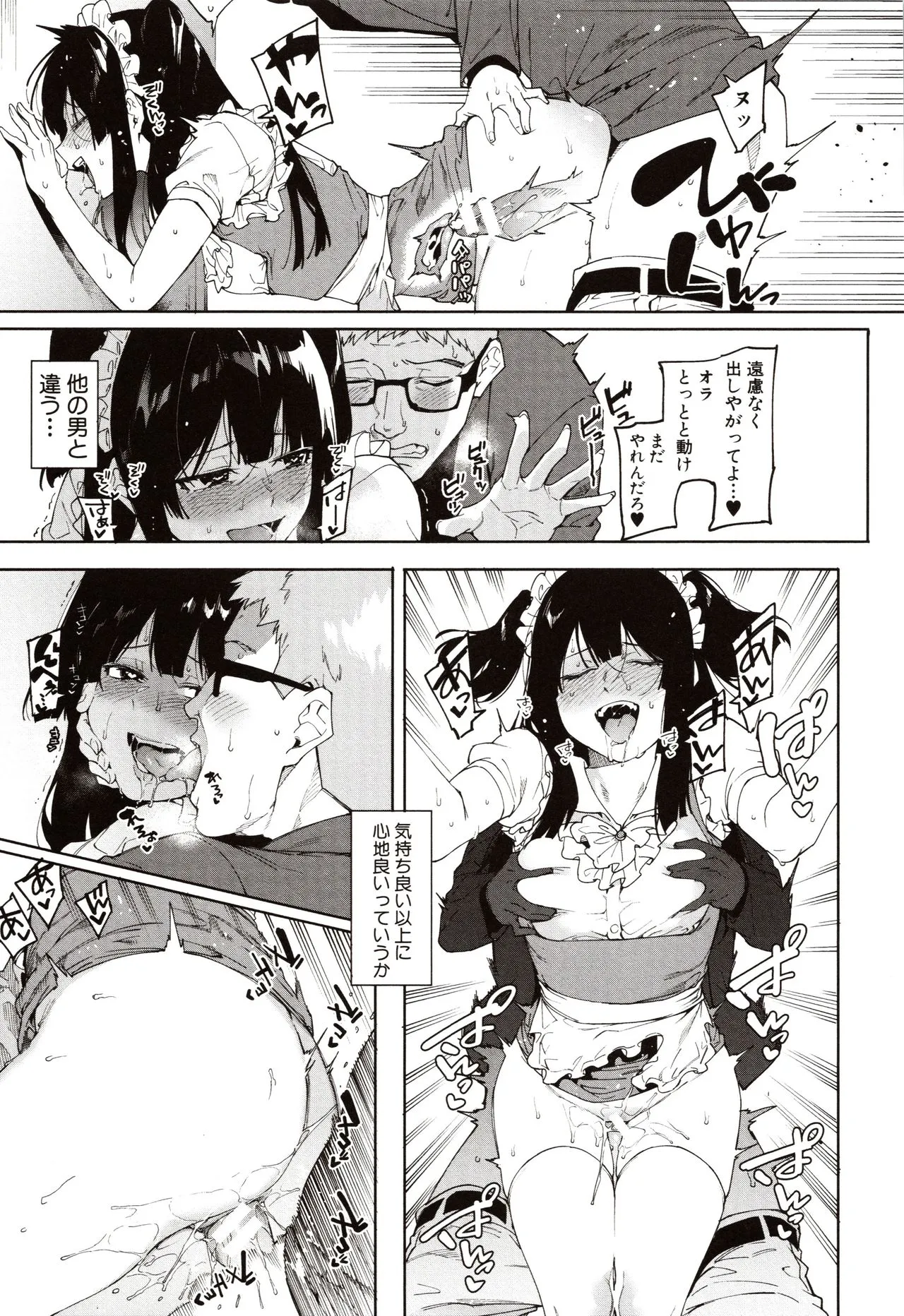 Page 198